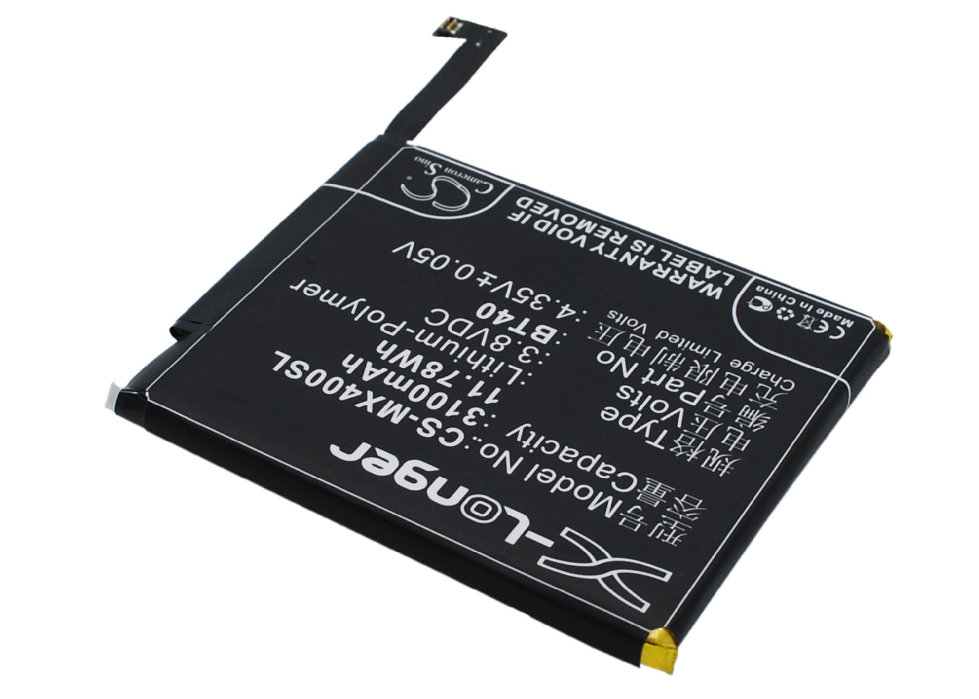Batteri for smarttelefon, mobil for MeiZu MX4, M460, M461