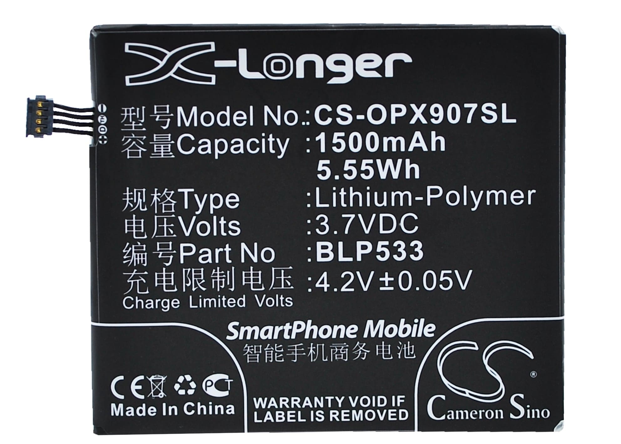 Batteri for SmartPhone, Mobil for OPPO Finder, X907