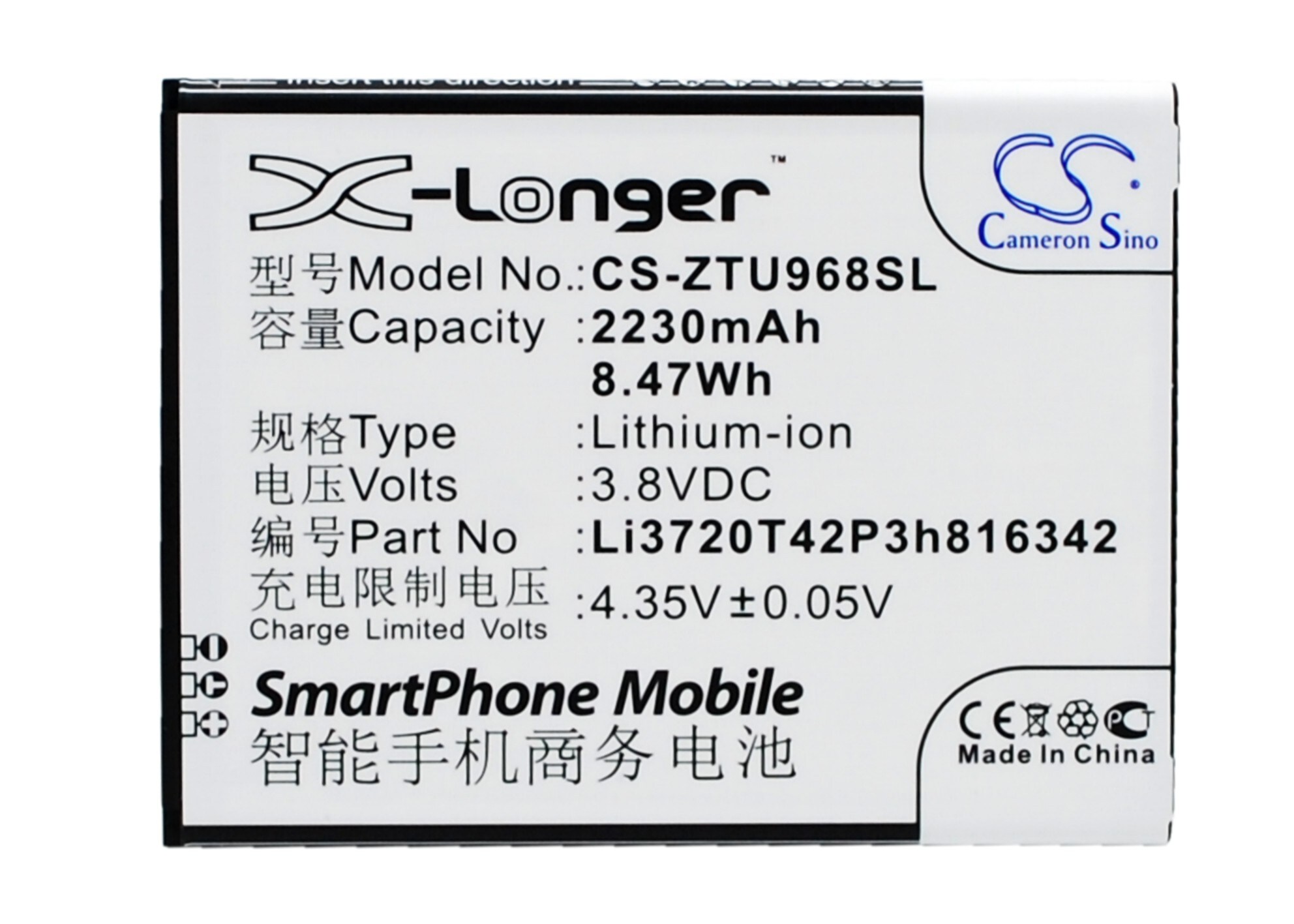 Batteri for SmartPhone, Mobil for ZTE Q701C, N968, Q508 og andre.