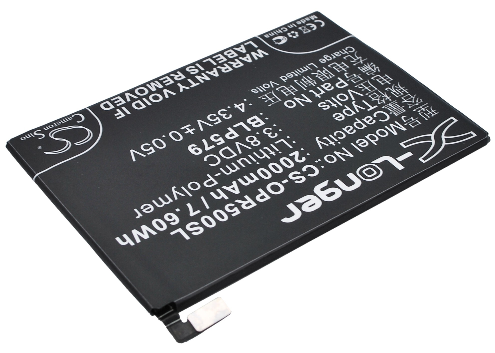 Batteri for SmartPhone, Mobil for OPPO R5, R8107, R8109