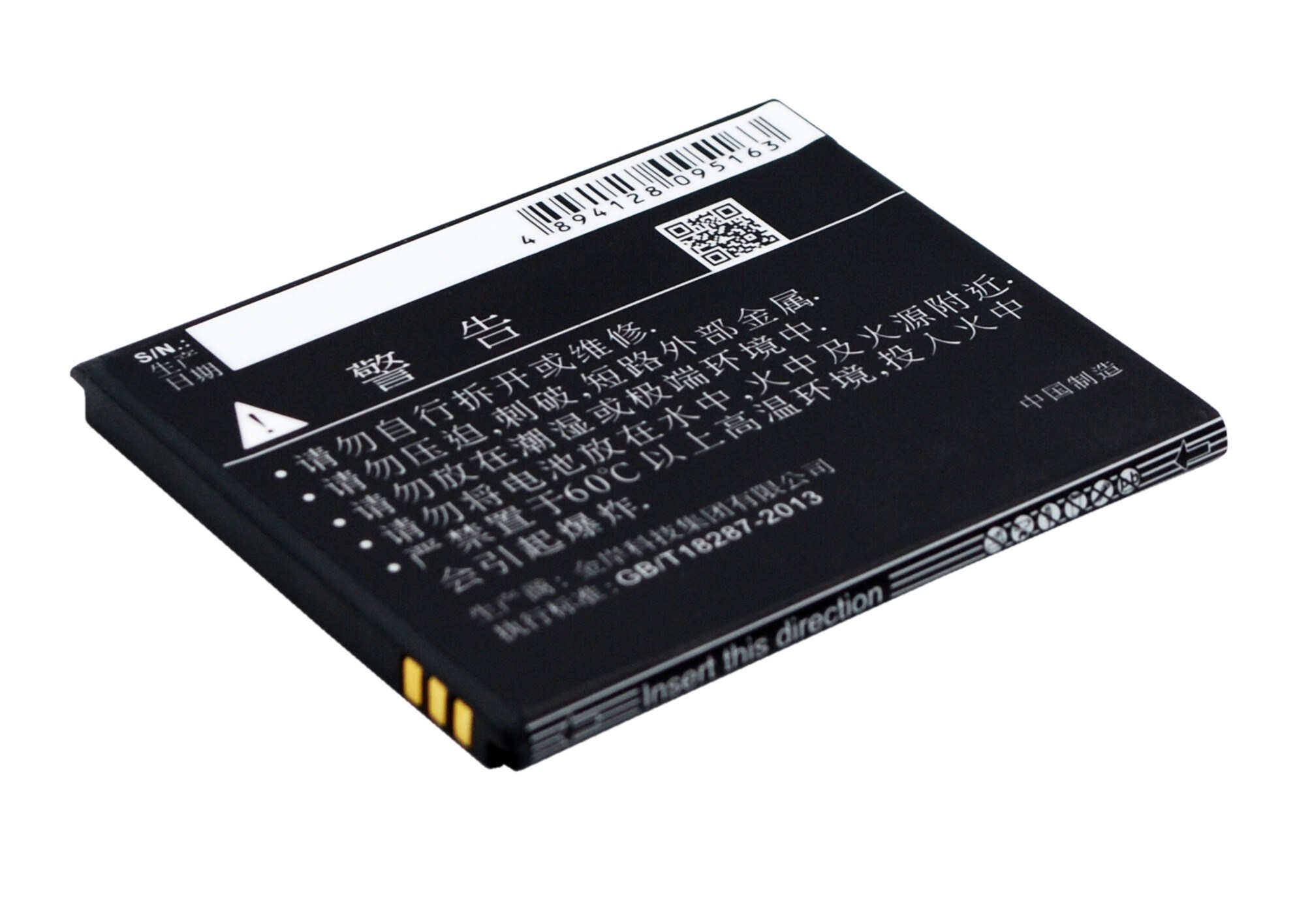 Batteri for smarttelefon, mobil for GIONEE GN128