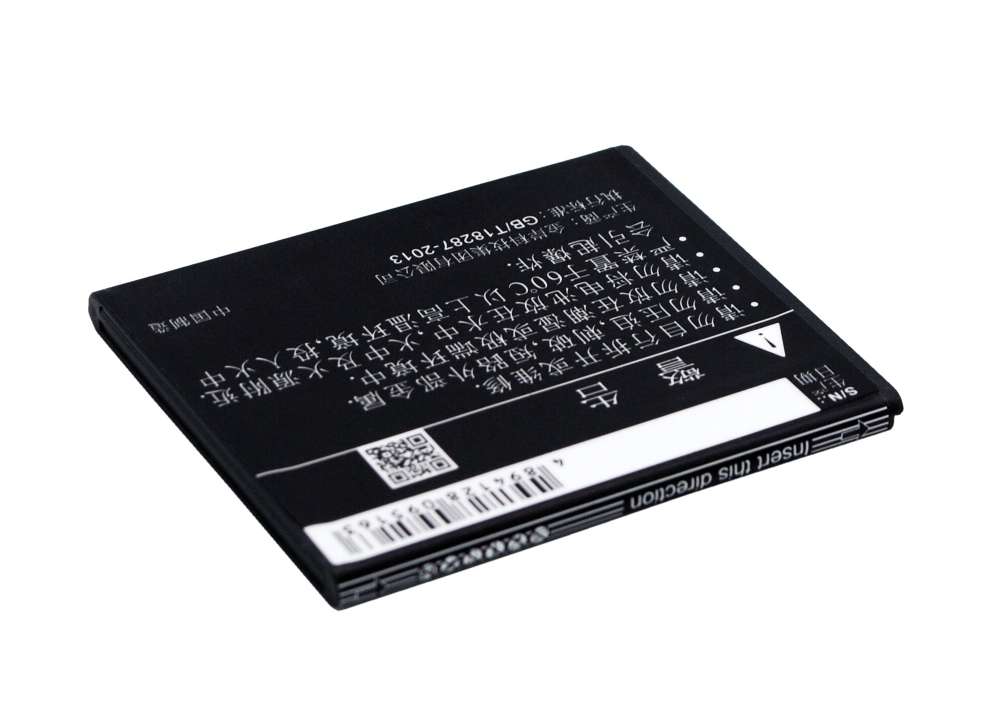 Batteri for smarttelefon, mobil for GIONEE GN128