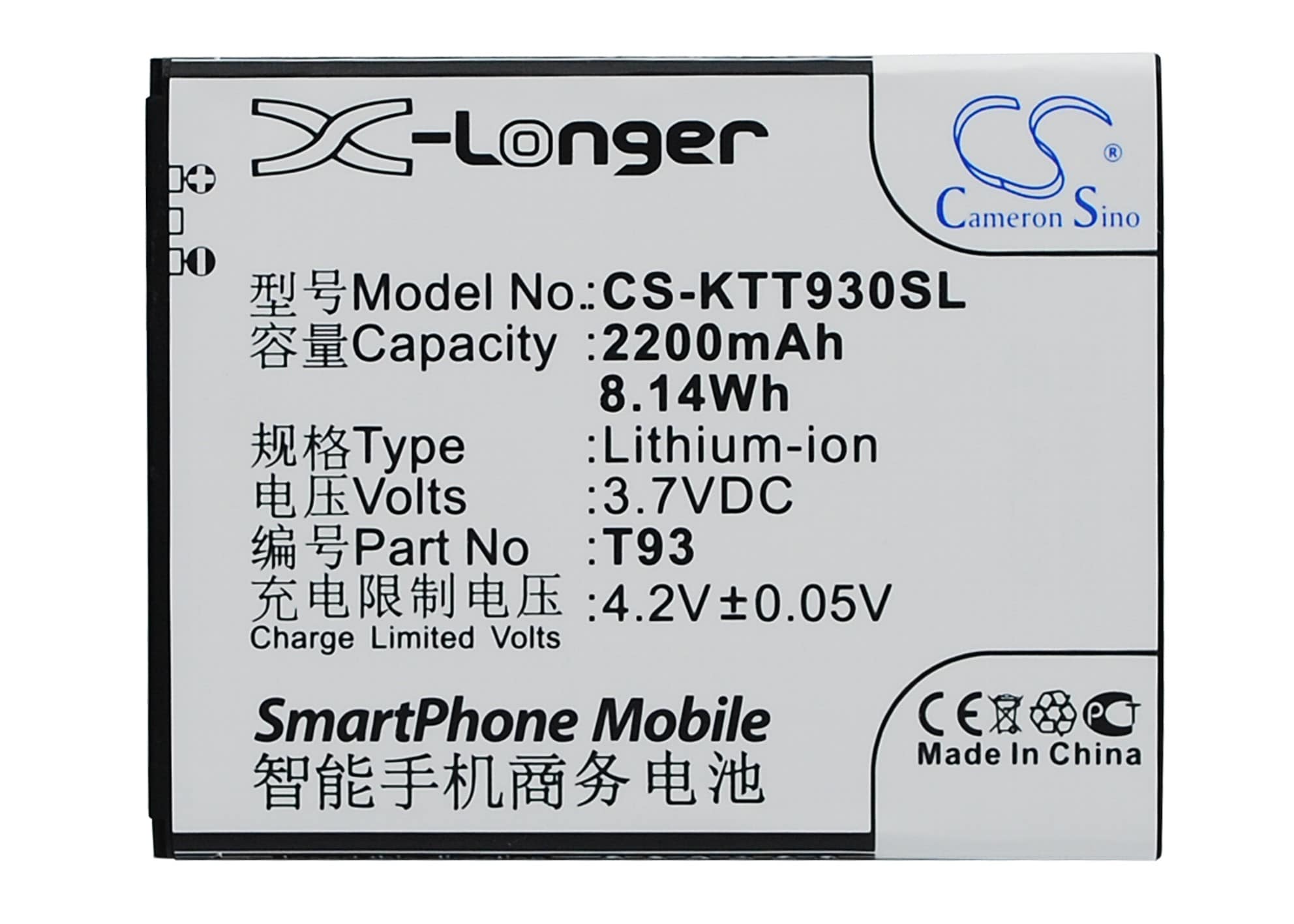 Batteri for SmartPhone, Mobil for K-Touch T93