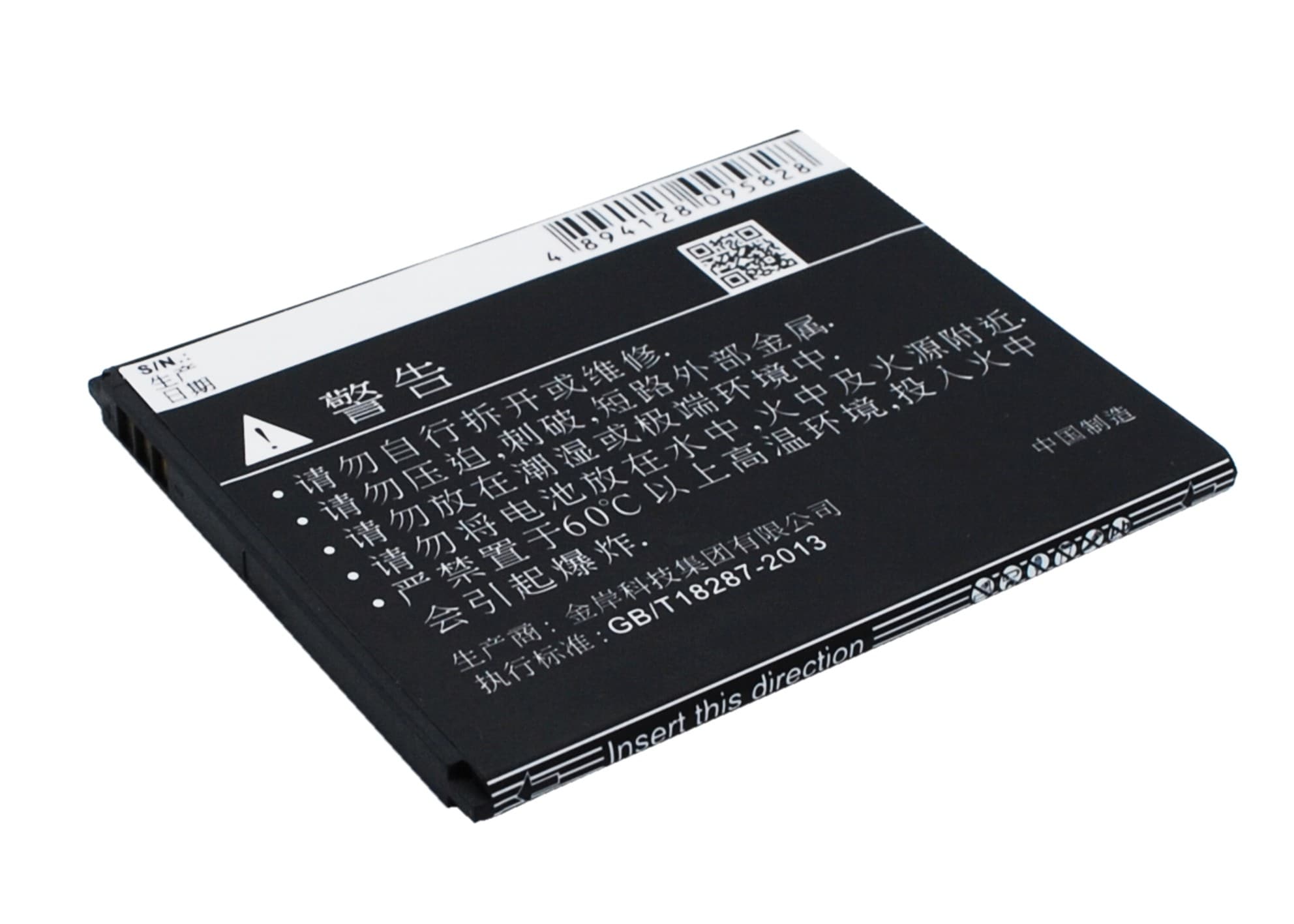 Batteri for SmartPhone, Mobil for Coolpad 7251, 5311