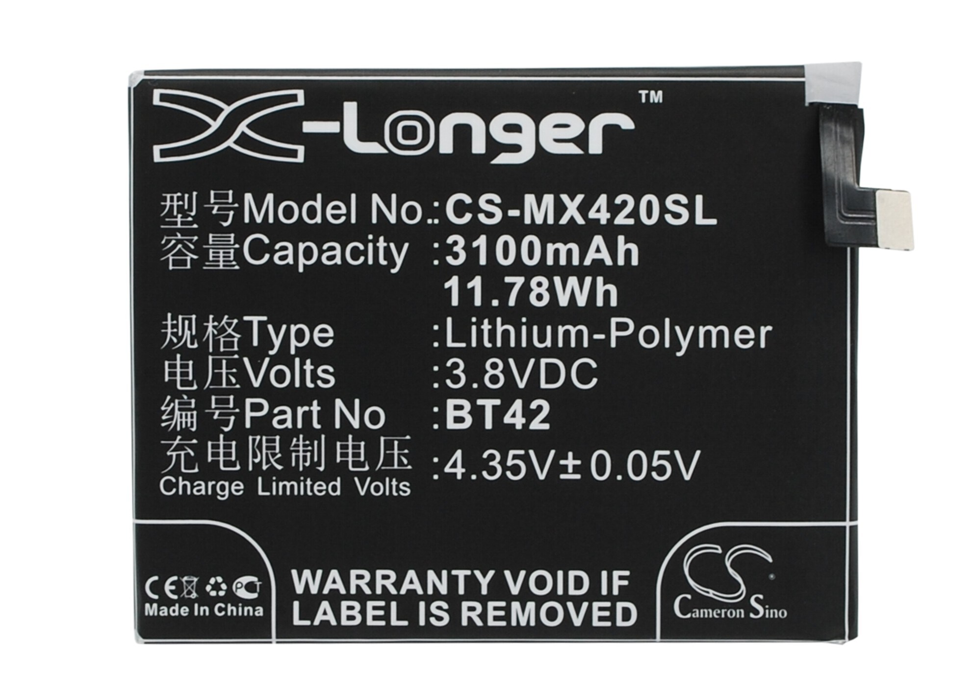 Batteri for SmartPhone, Mobil for MeiZu M1, Note