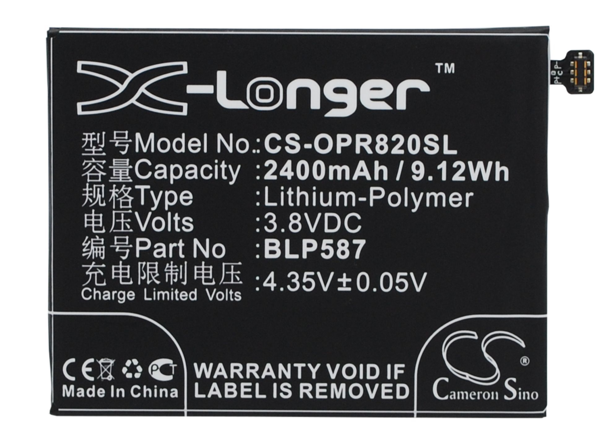 Batteri for SmartPhone, Mobil for OPPO R8200, R8205, R8207 og andre.