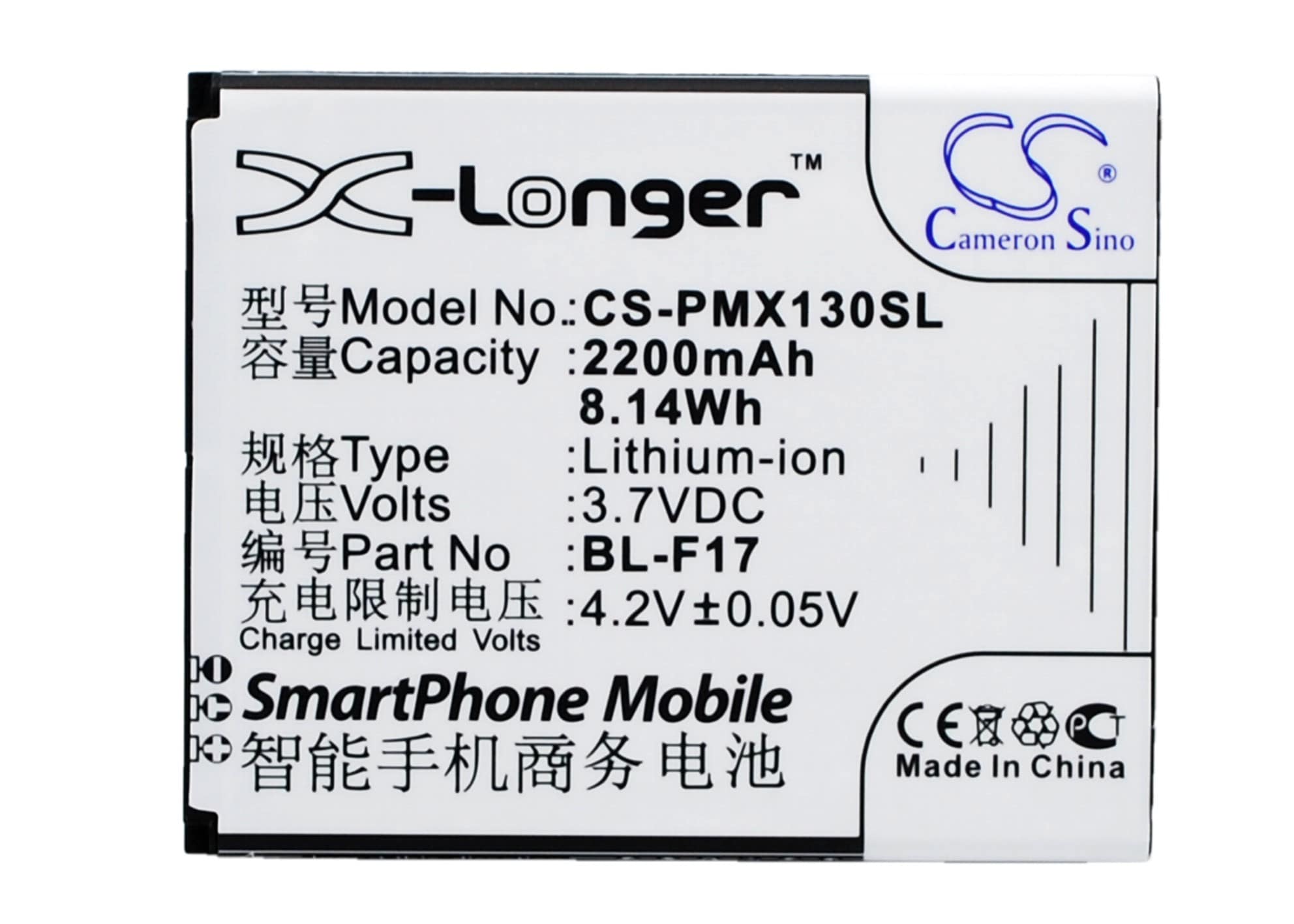 Batteri for SmartPhone, mobil for PHICOMM 2S, X130V, X130W etc.