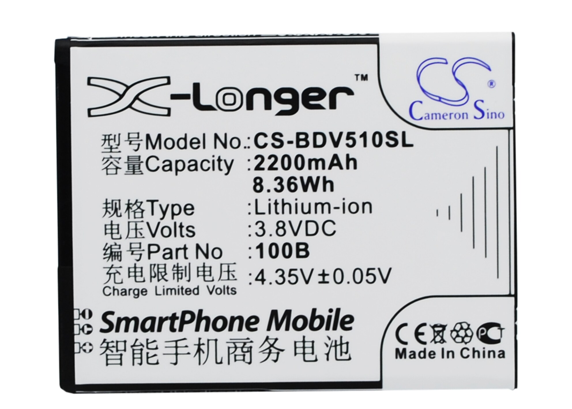 Batteri for smarttelefon, mobil for Baidu Cloud V5, V5100B