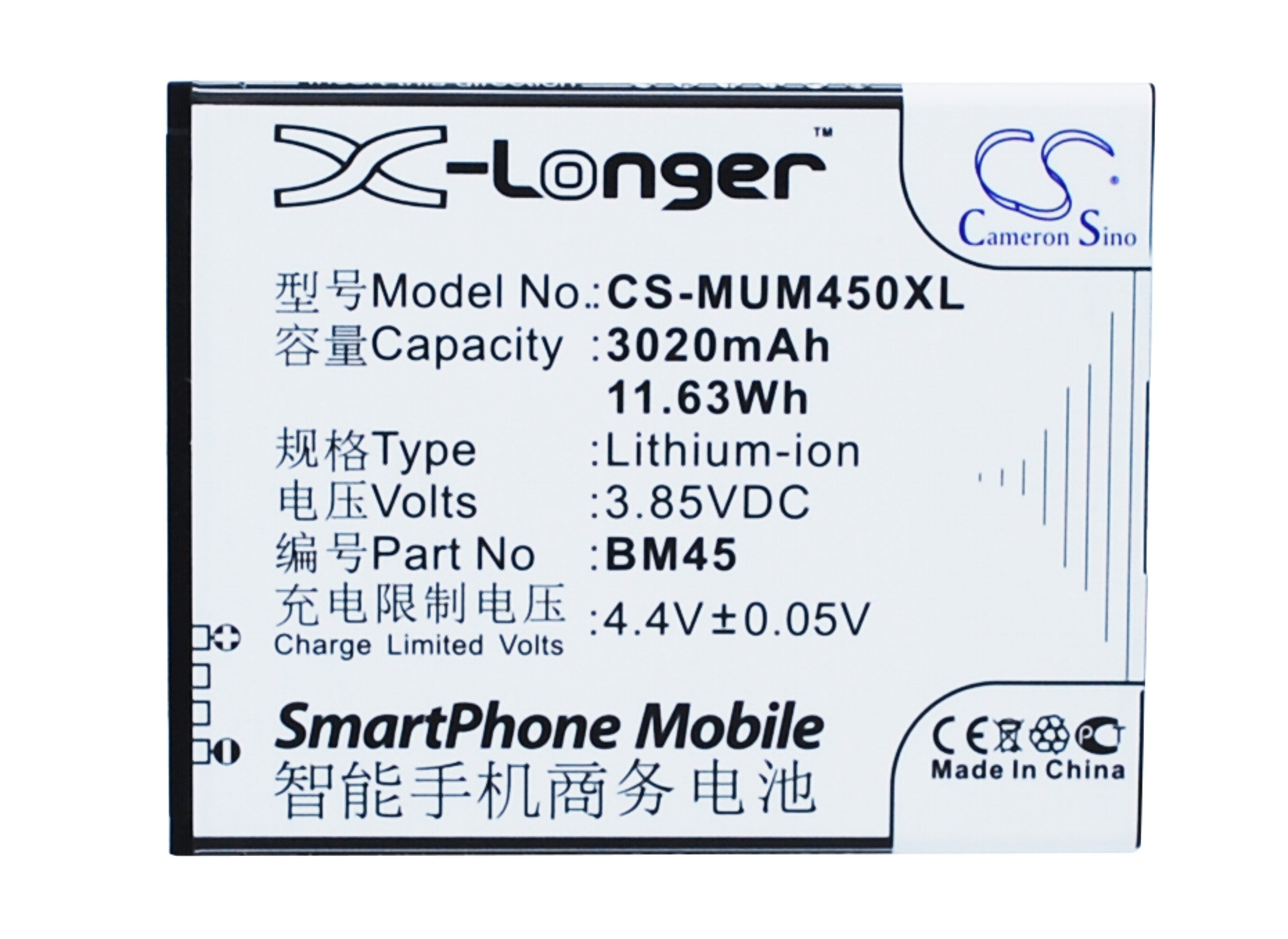 Batteri for SmartPhone, Mobil for Xiaomi Note 2 Premium Edition, 2015213