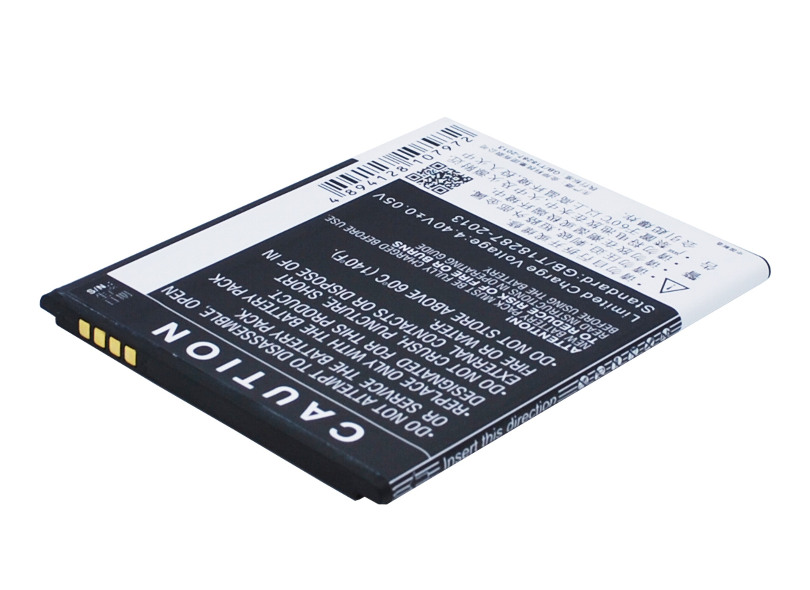 Batteri for SmartPhone, Mobil for Xiaomi Note 2 Premium Edition, 2015213