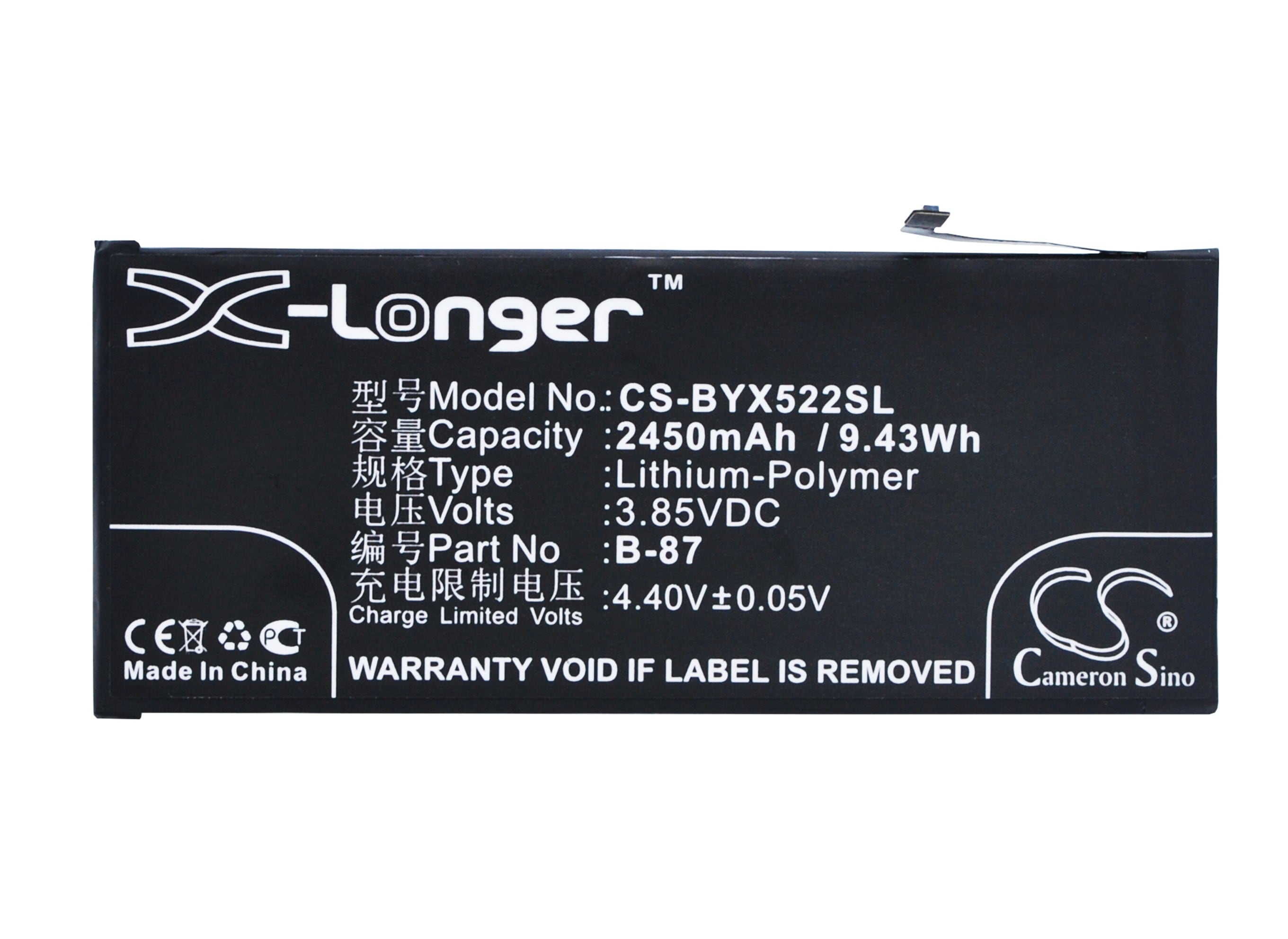 Batteri for SmartPhone, Mobil for BBK VIVO X5Pro V, Vivo X5Pro V Dual SIM
