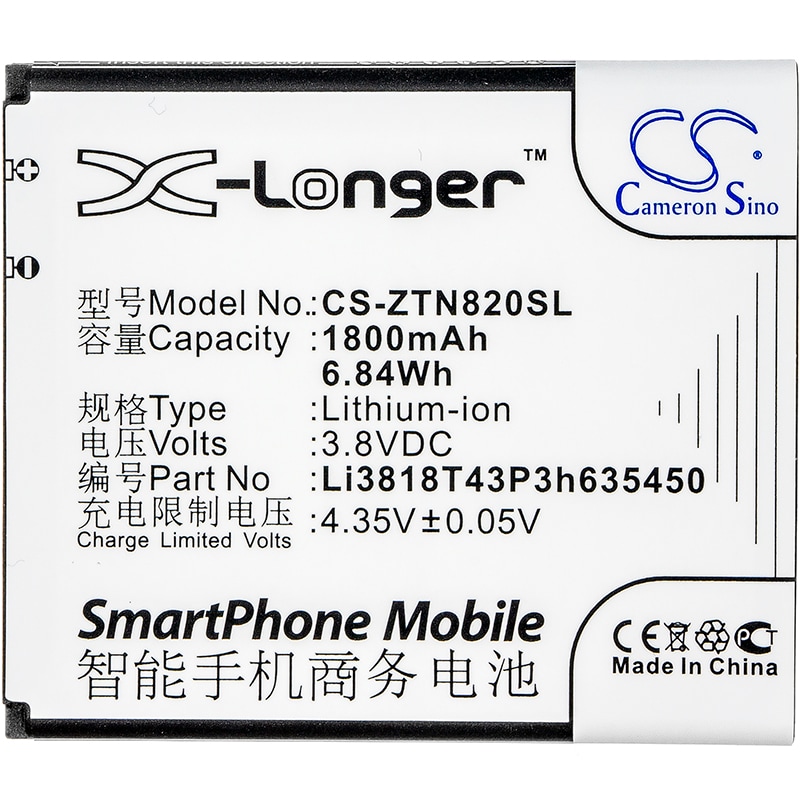 Batteri for SmartPhone, Mobil for ZTE Z820, Obsidian
