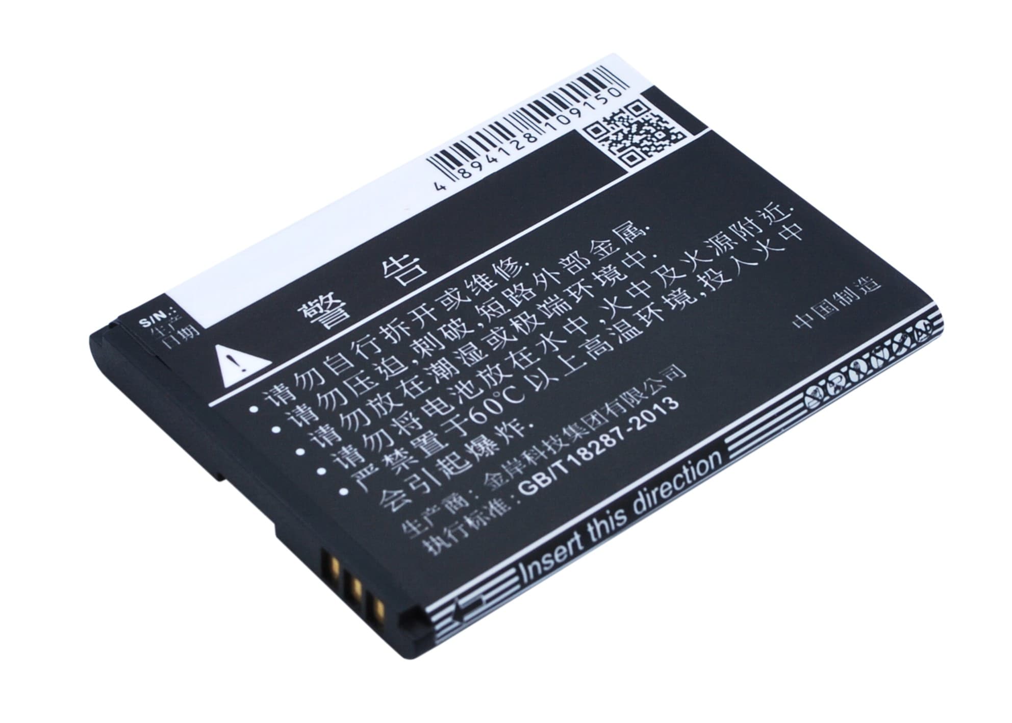 Batteri for SmartPhone, Mobil for Coolpad 8017