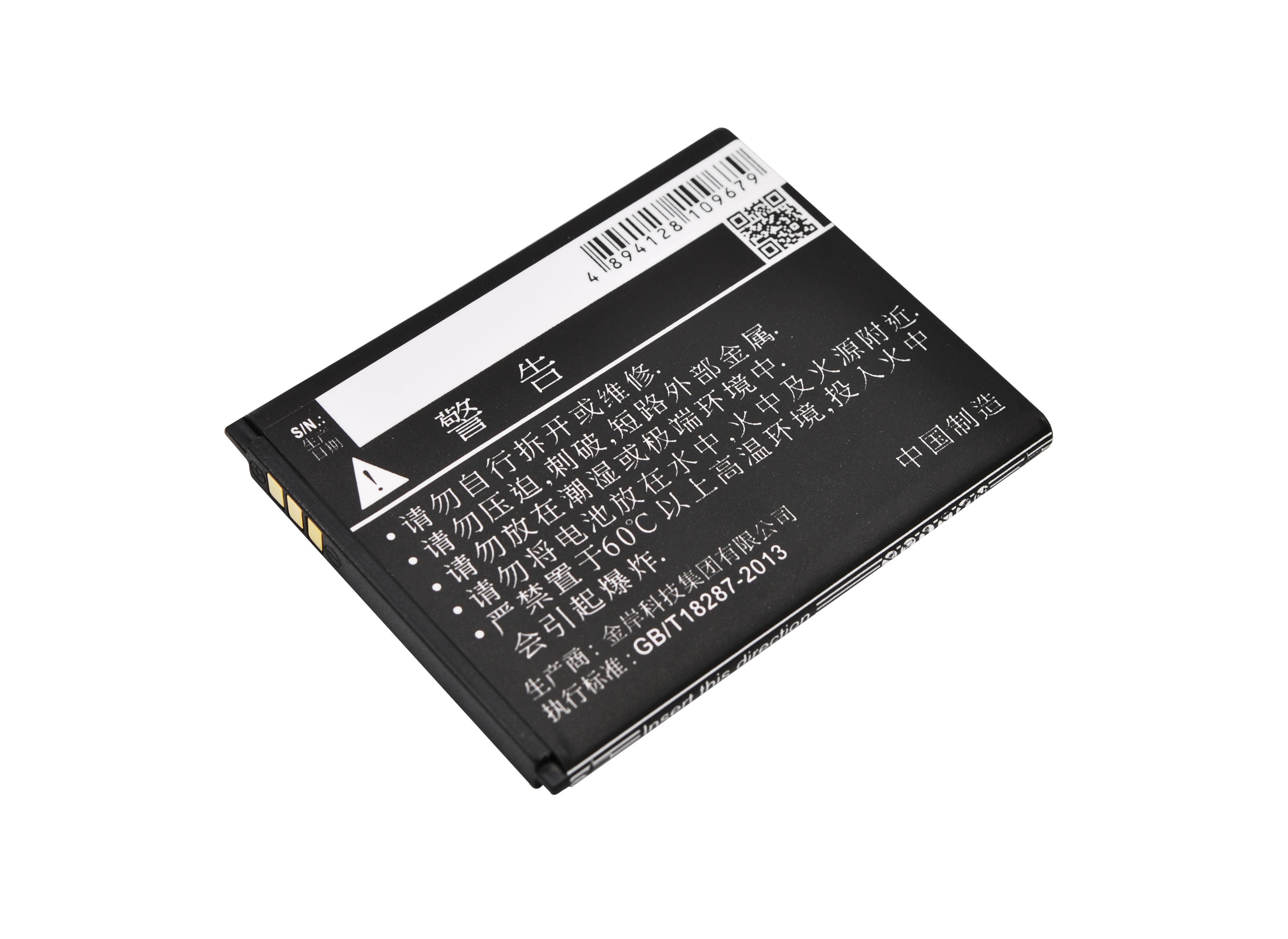 Batteri for smarttelefon, mobil for ZTE Q507T