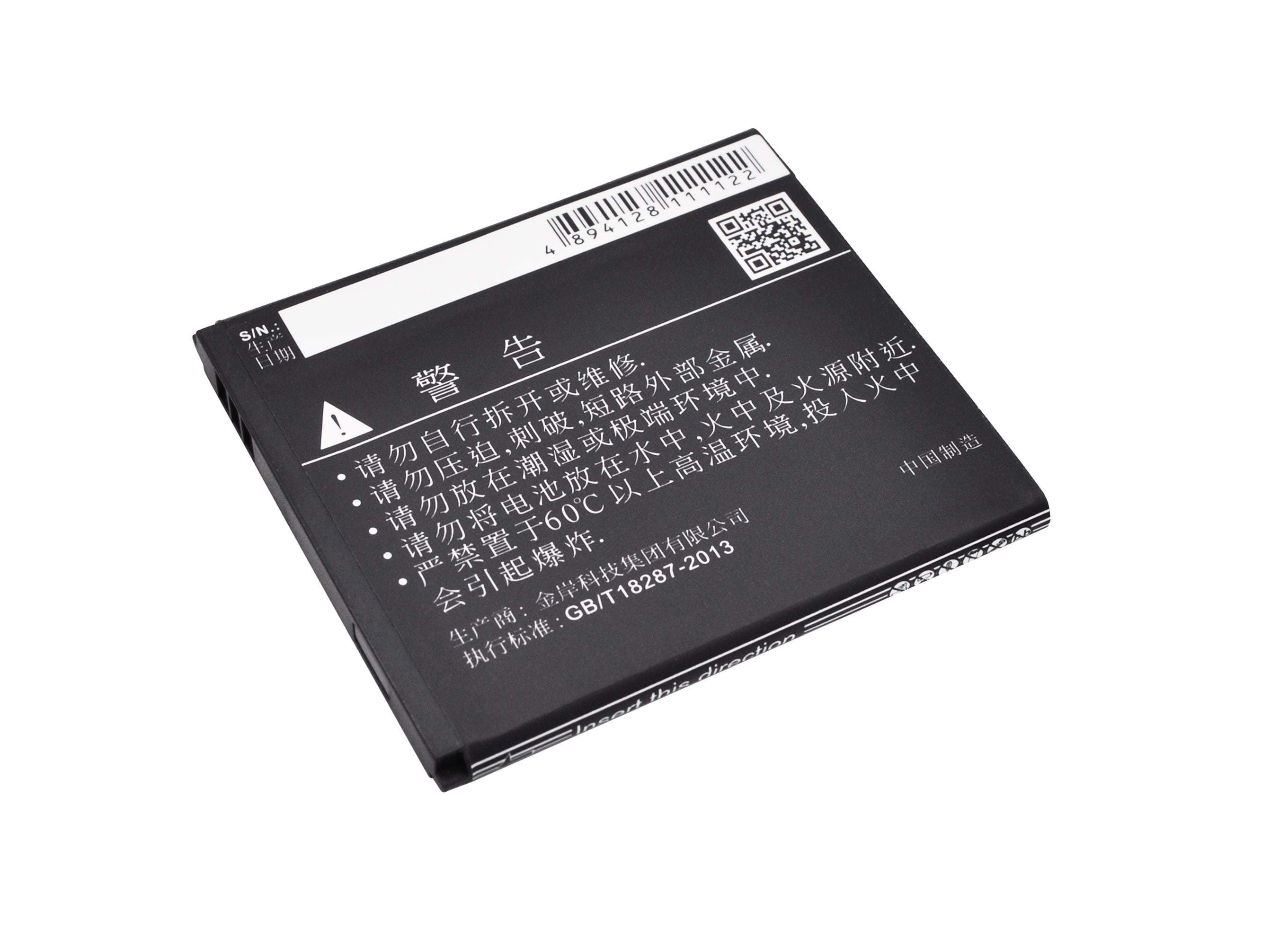 Batteri for SmartPhone, mobil for Fly W970 V973 V870, N970, N970S