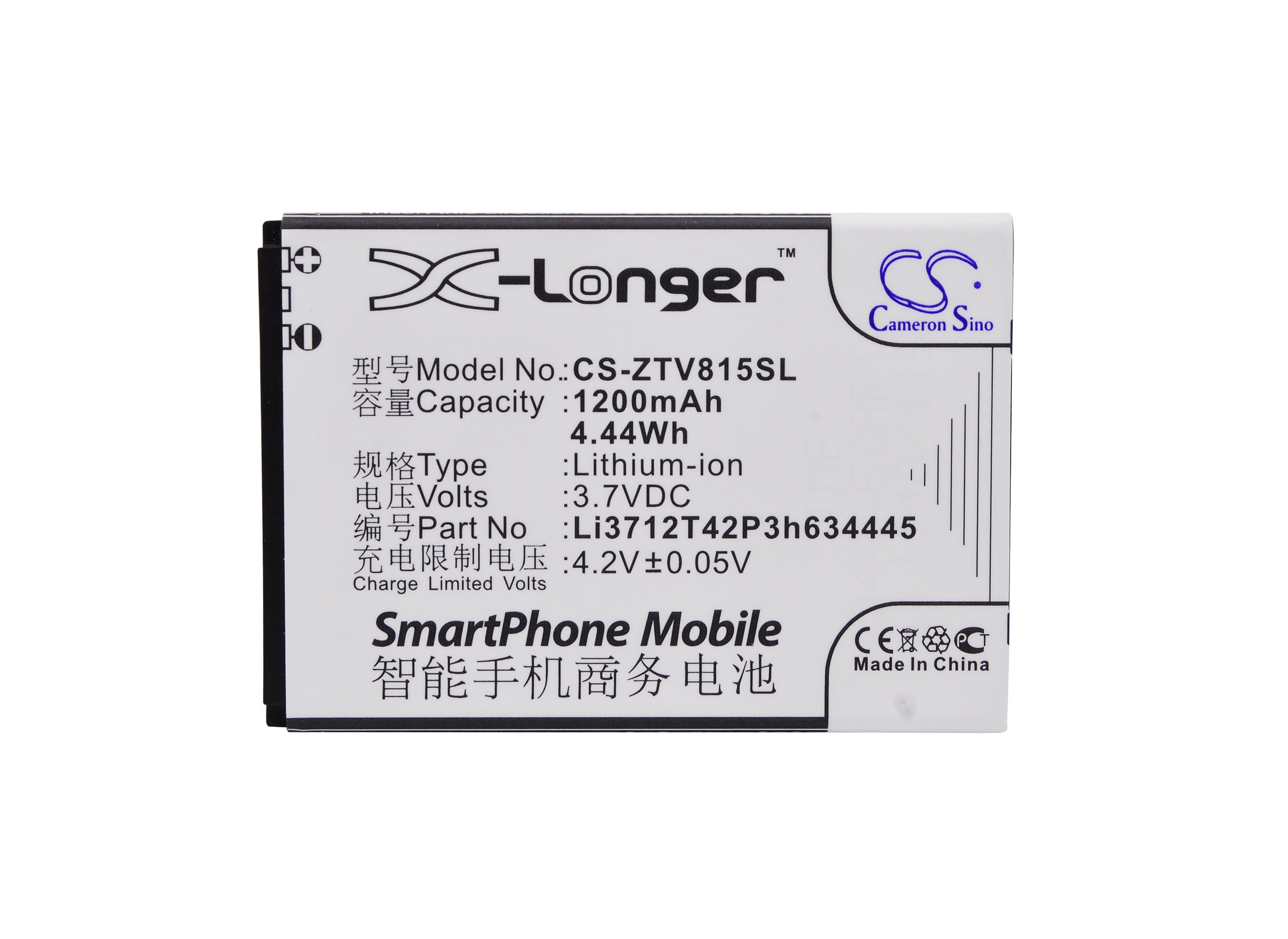 Batteri for SmartPhone, mobil for Amazing A4C