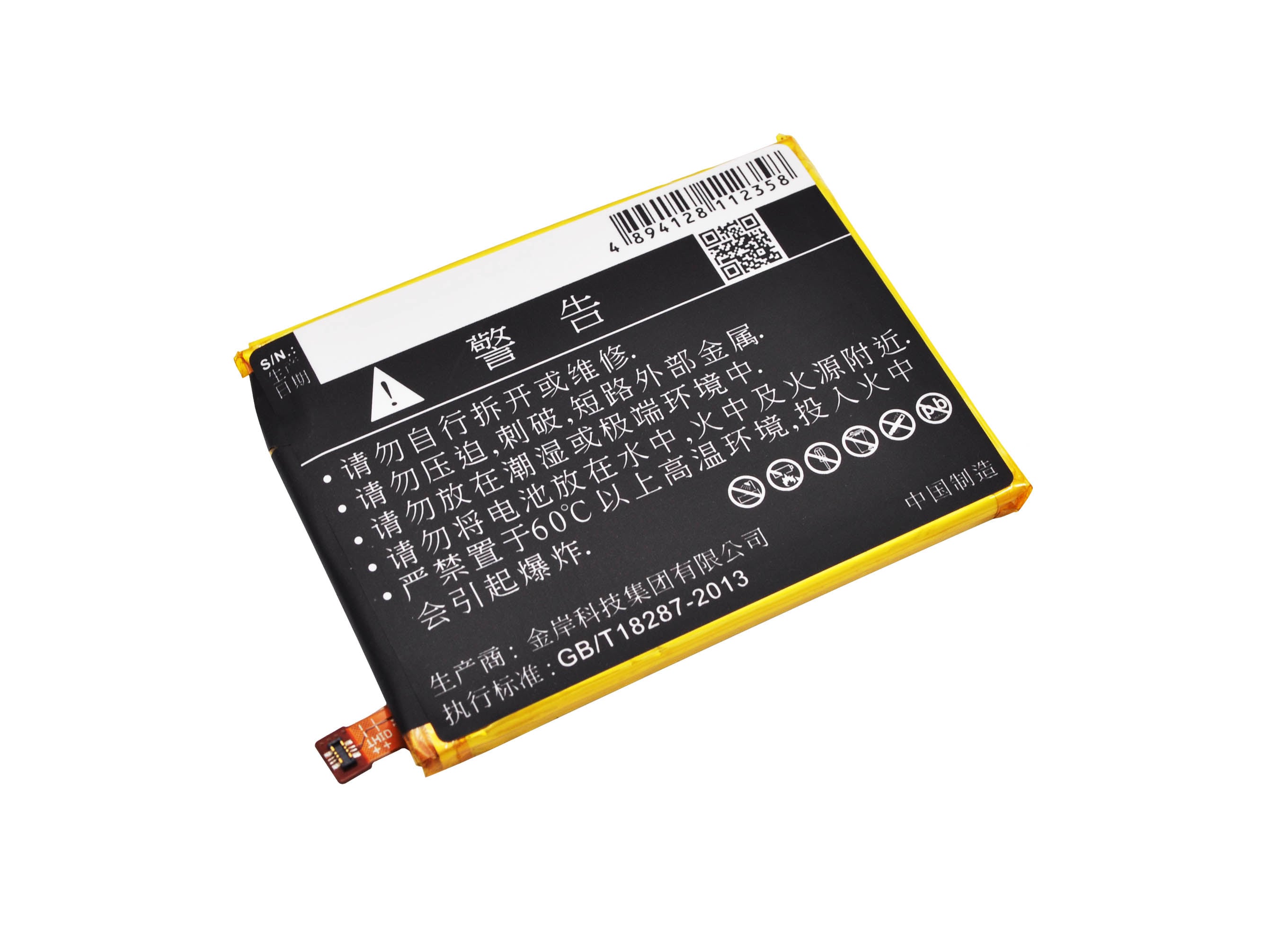 Batteri for SmartPhone, Mobil for ZTE AXON Mini B2015, C880, C880A og andre.