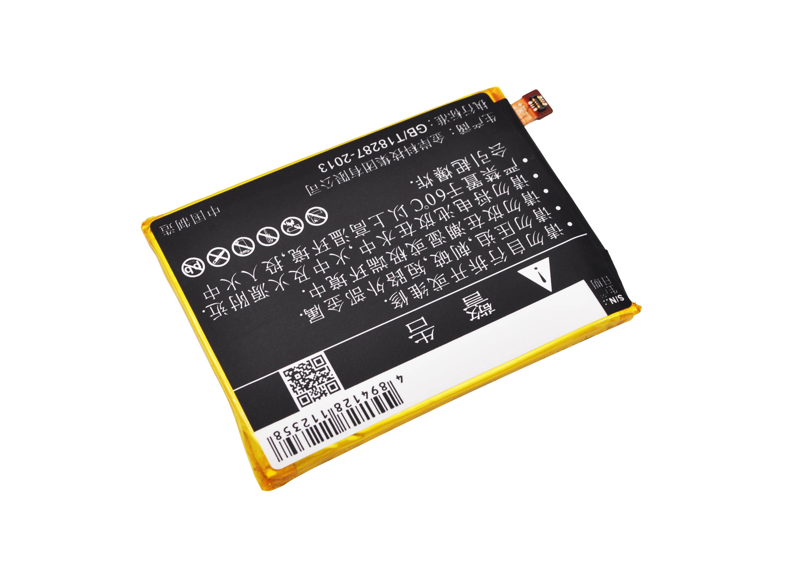 Batteri for SmartPhone, Mobil for ZTE AXON Mini B2015, C880, C880A og andre.