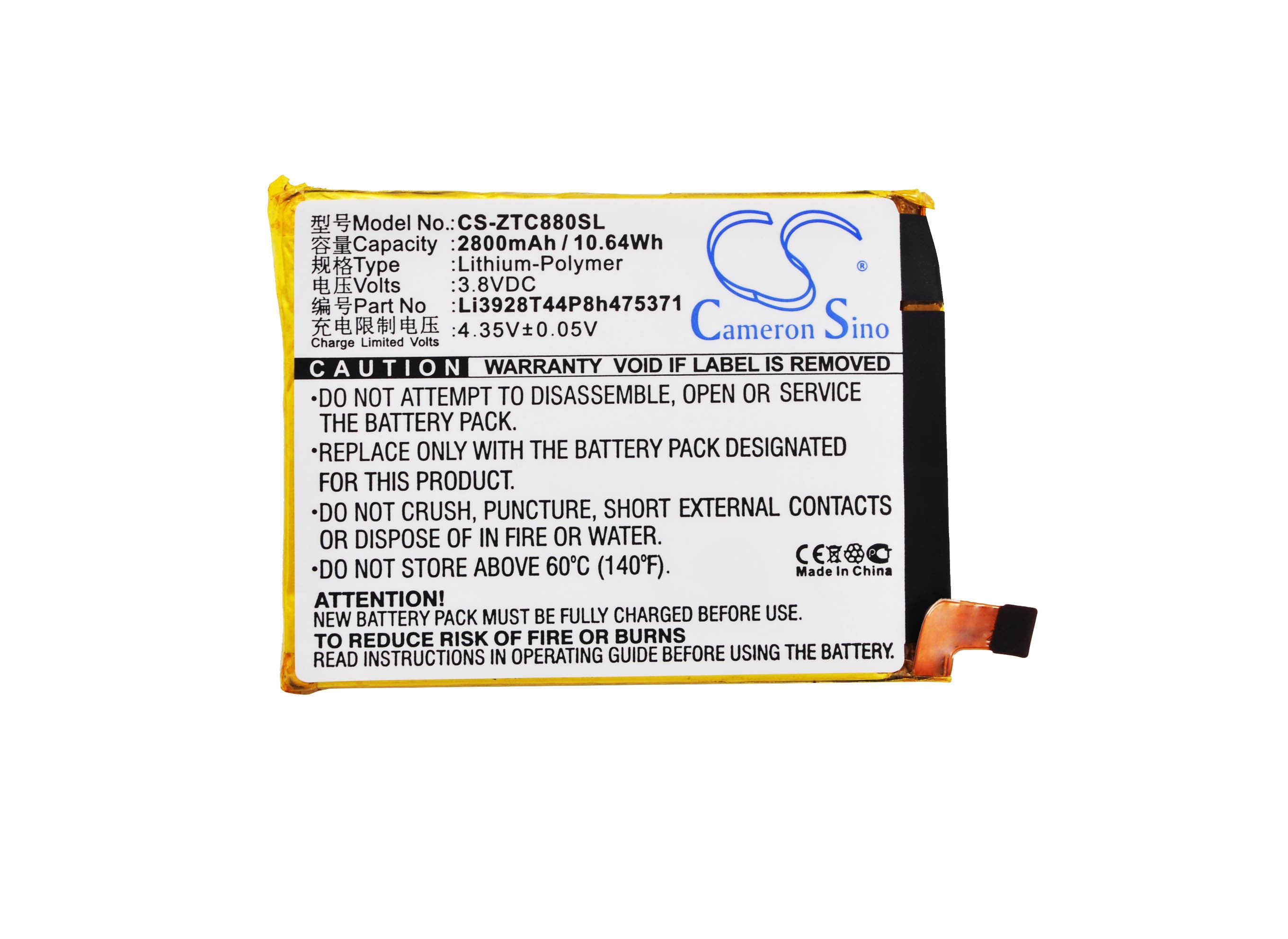 Batteri for SmartPhone, Mobil for ZTE AXON Mini B2015, C880, C880A og andre.