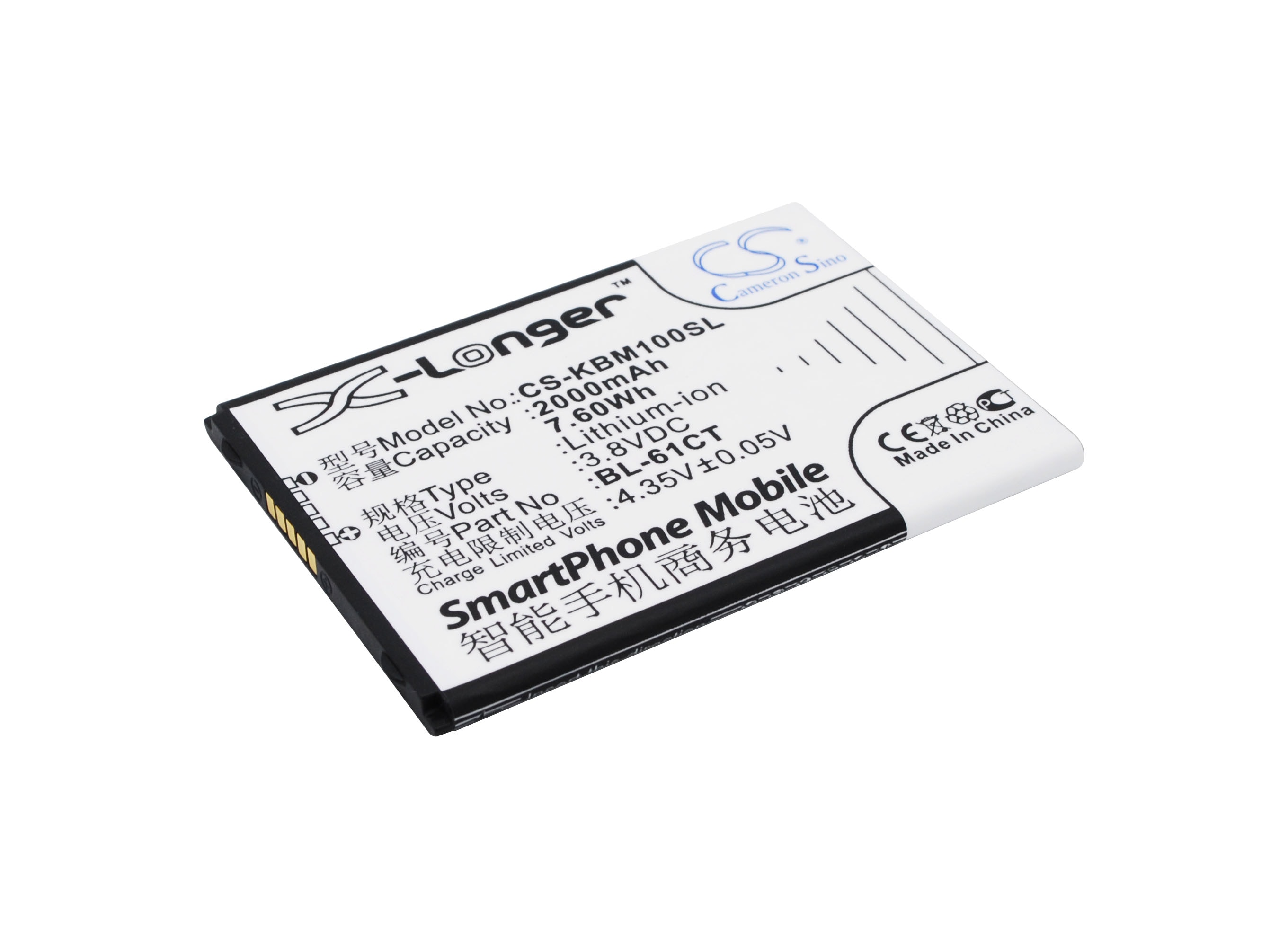 Batteri for smarttelefon, mobil for KOOBEE S3, S100, M100