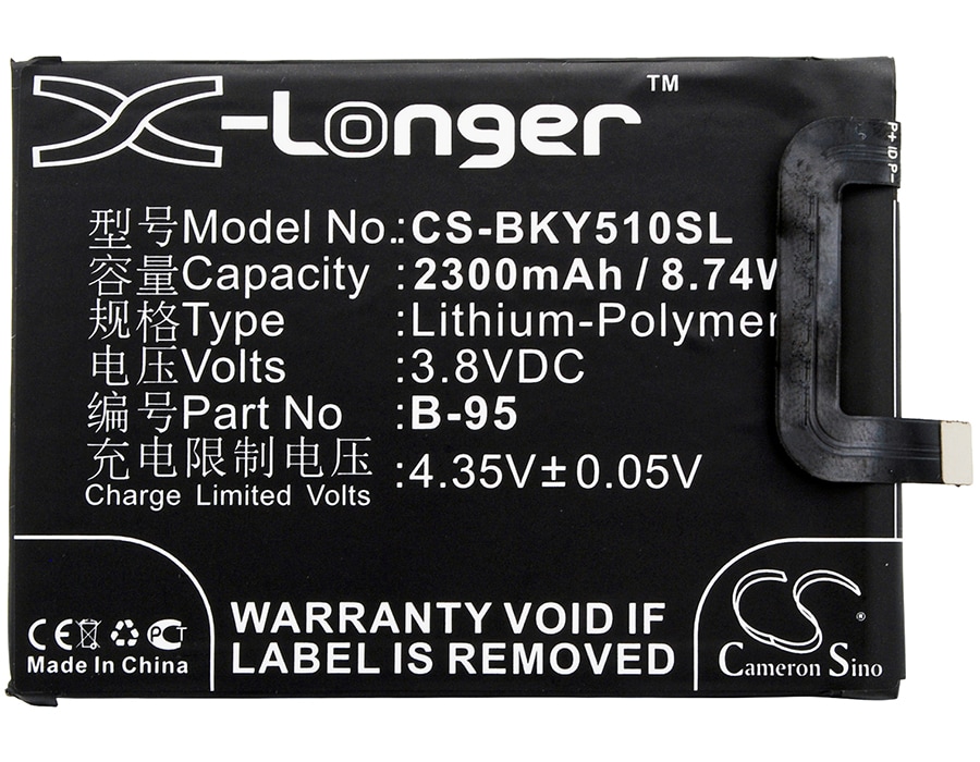 Batteri for SmartPhone, Mobil for VIVO Y51, Y51 TD-LTE, Y51 Dual SIM og andre.