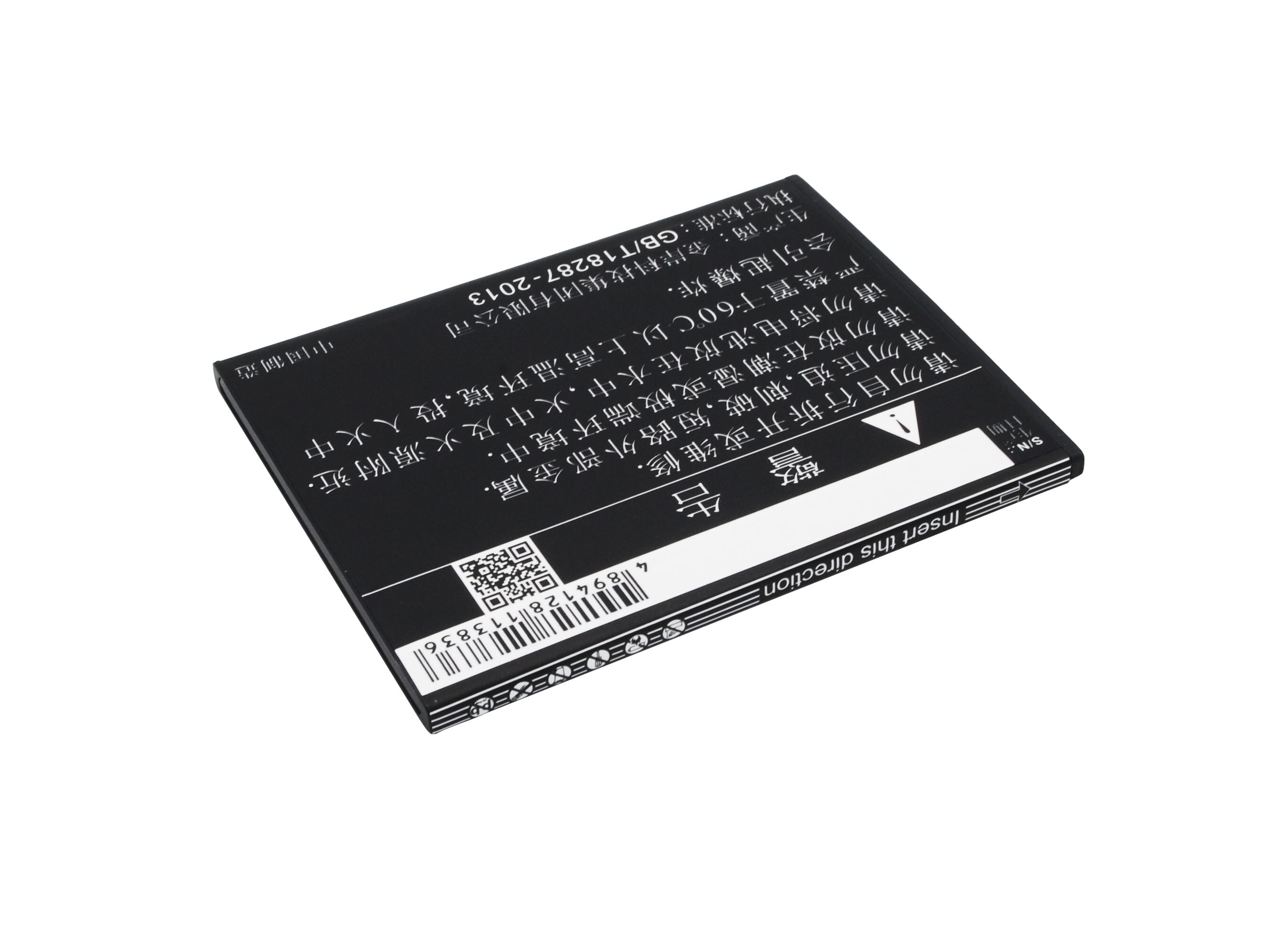 Batteri for smarttelefon, mobil for ZOPO ZP980, ZP980+, C2 osv.