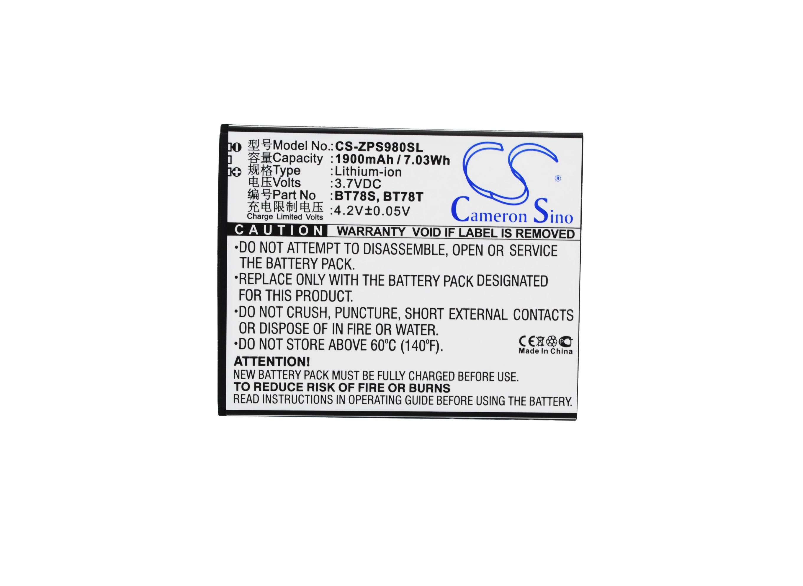Batteri for smarttelefon, mobil for ZOPO ZP980, ZP980+, C2 osv.