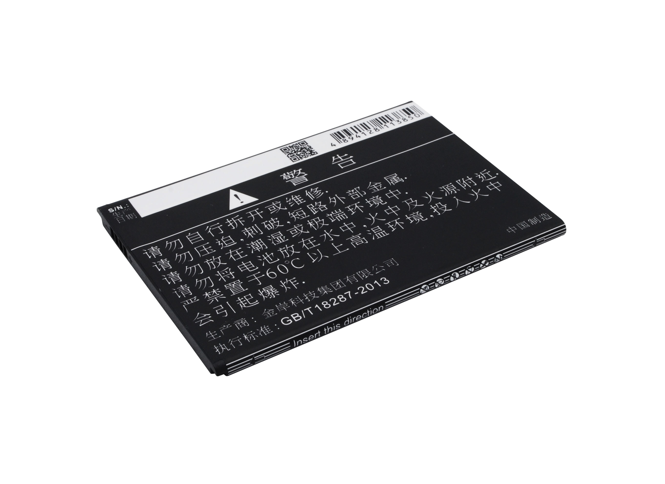 Batteri for SmartPhone, Mobil for Elephone ECOO E04