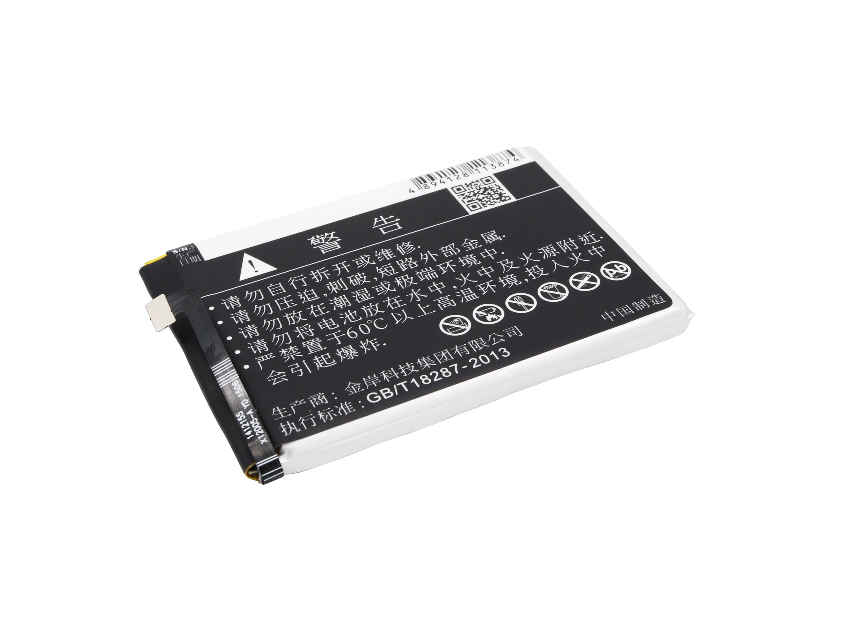 Batteri for smarttelefon, mobil for GIONEE M3, M3s, M4 osv.