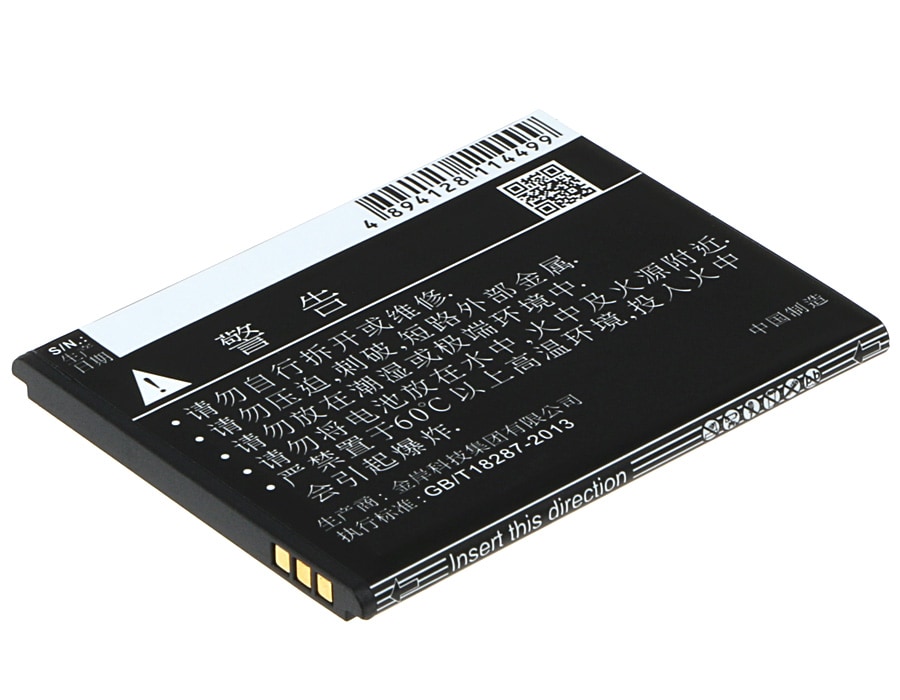 Batteri for SmartPhone, mobil for Amazing A5s