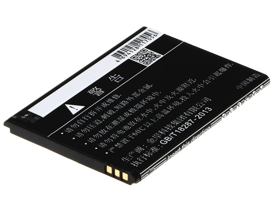 Batteri for SmartPhone, Mobil for ZTE Kis 3 Max, V830w, Blade G Lux og andre.