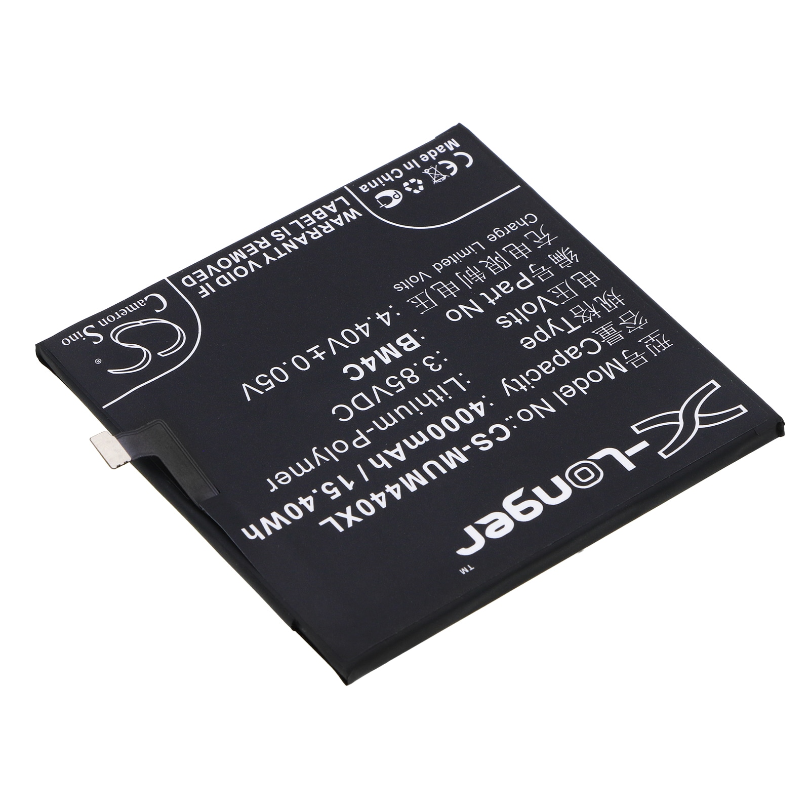 Batteri for SmartPhone, Mobil for Xiaomi Mi Mix, Mi Mix Dual SIM, Mi Mix Exclusive og andre.