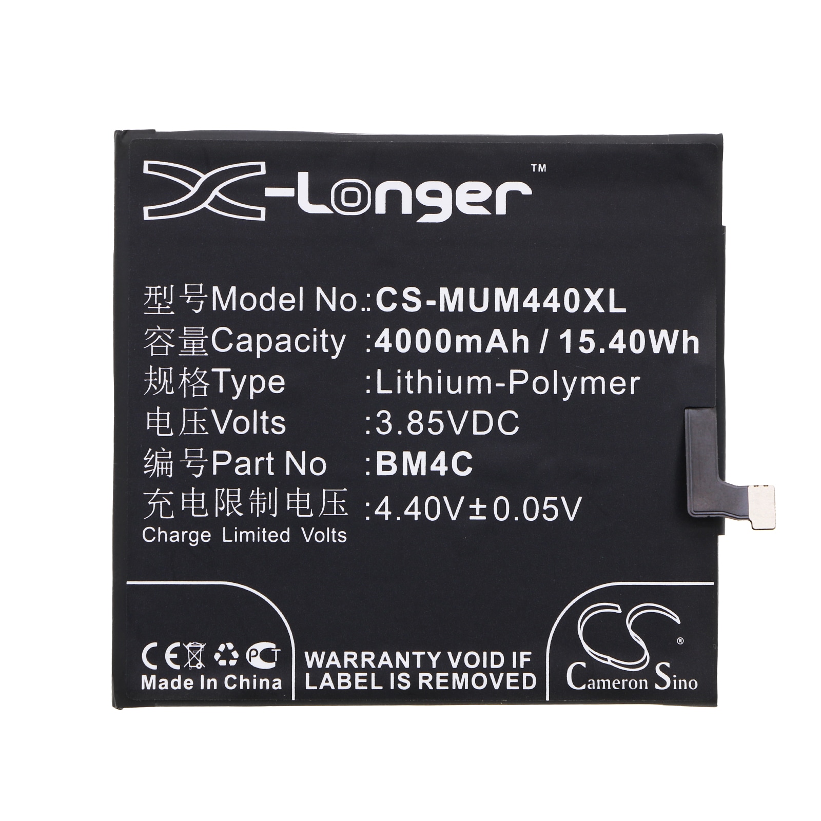 Batteri for SmartPhone, Mobil for Xiaomi Mi Mix, Mi Mix Dual SIM, Mi Mix Exclusive og andre.