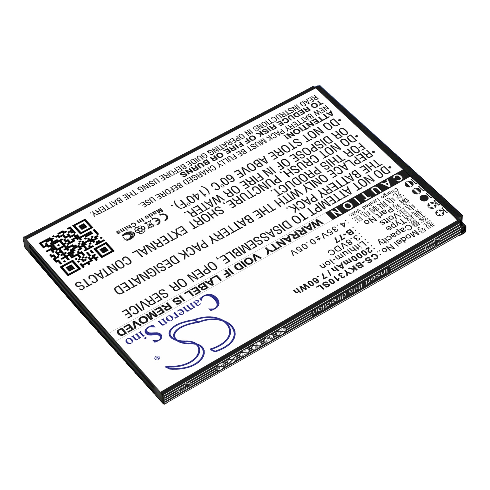 Batteri for smarttelefon, mobil for VIVO Y31, Y31A, Y31L