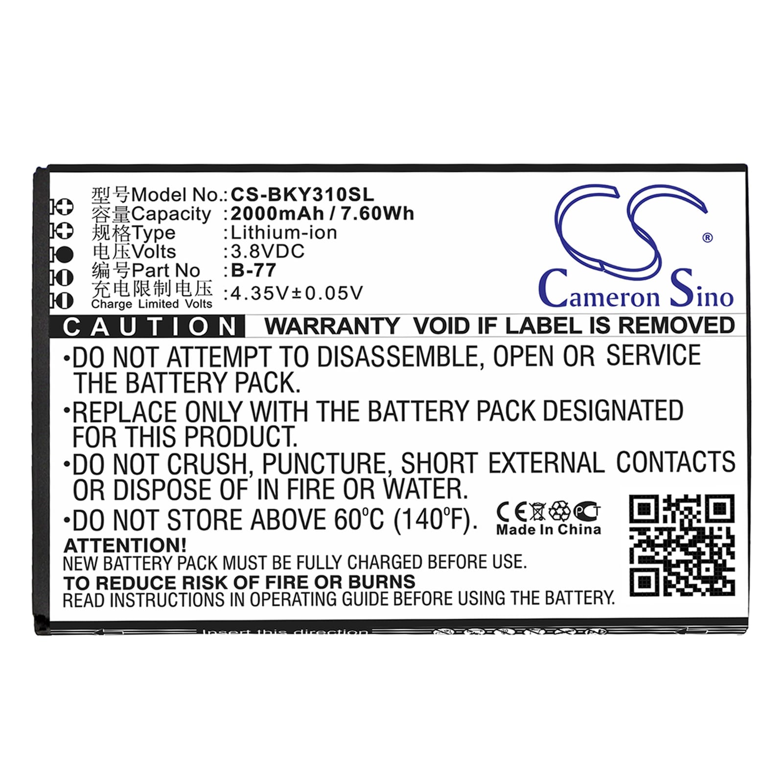 Batteri for smarttelefon, mobil for VIVO Y31, Y31A, Y31L
