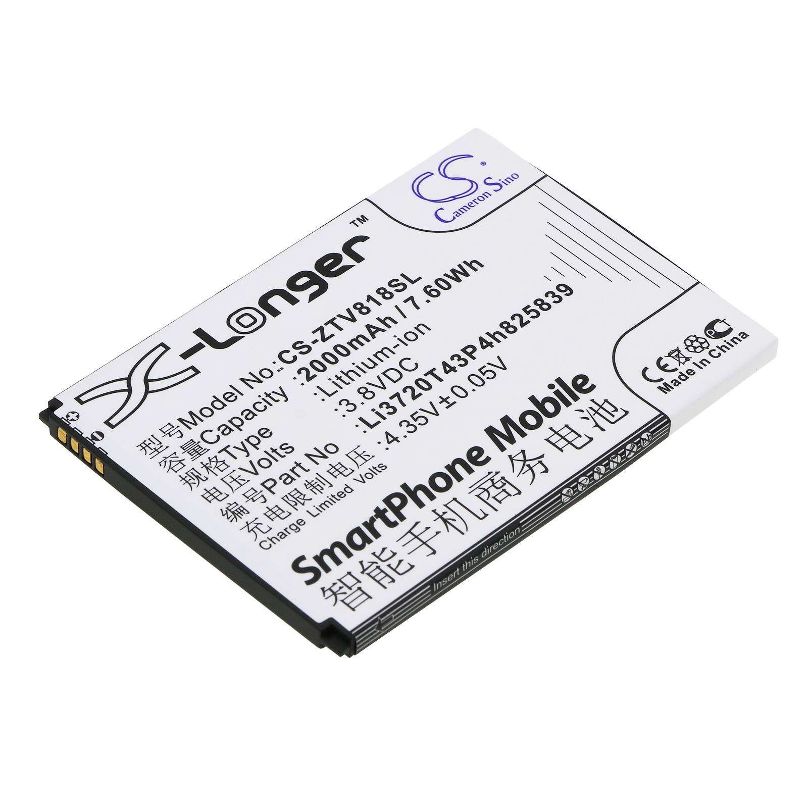 Batteri for SmartPhone, Mobil for ZTE Blade Q Maxi