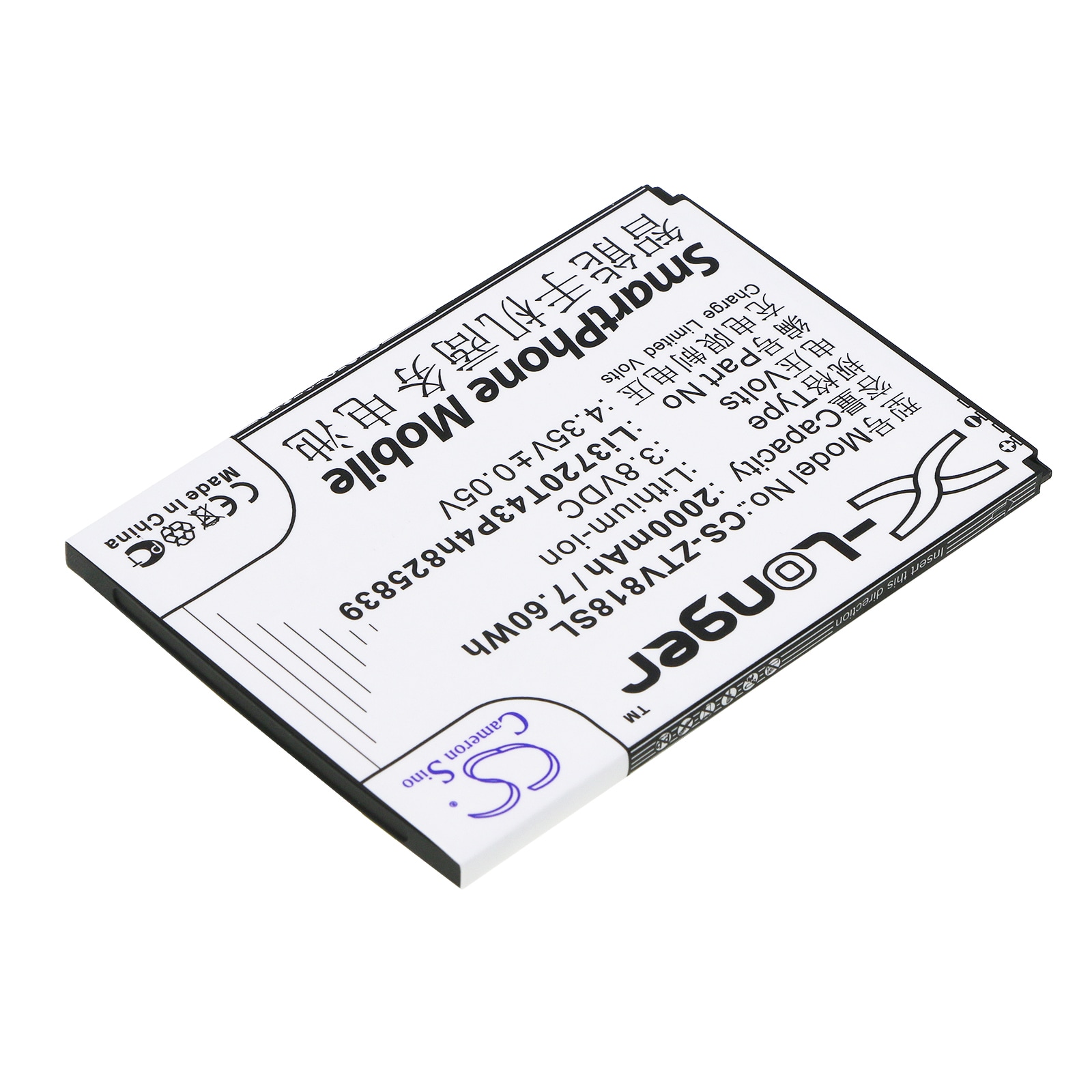 Batteri for SmartPhone, Mobil for ZTE Blade Q Maxi