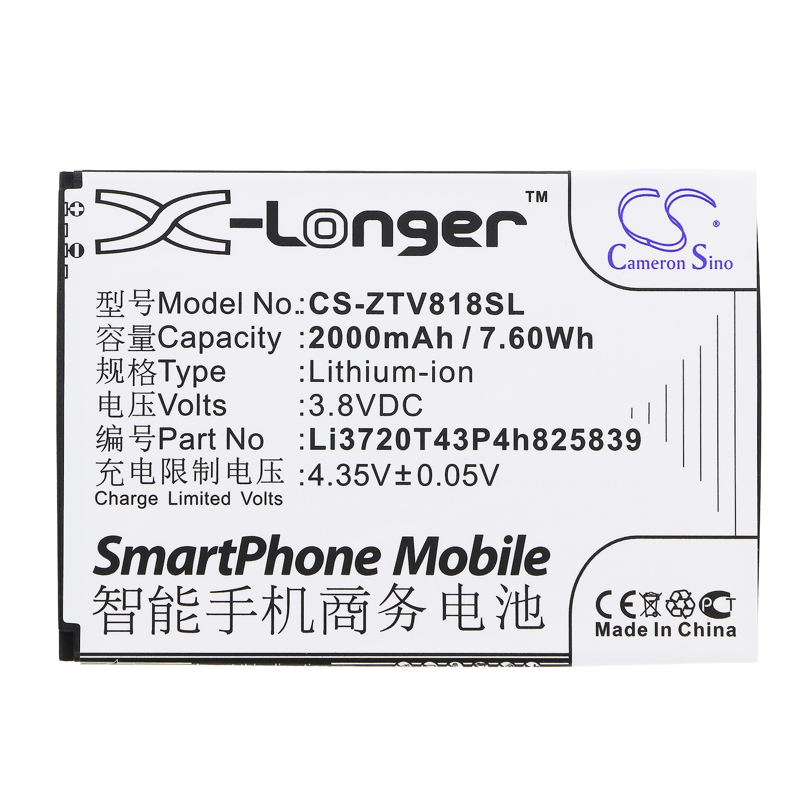 Batteri for SmartPhone, Mobil for ZTE Blade Q Maxi