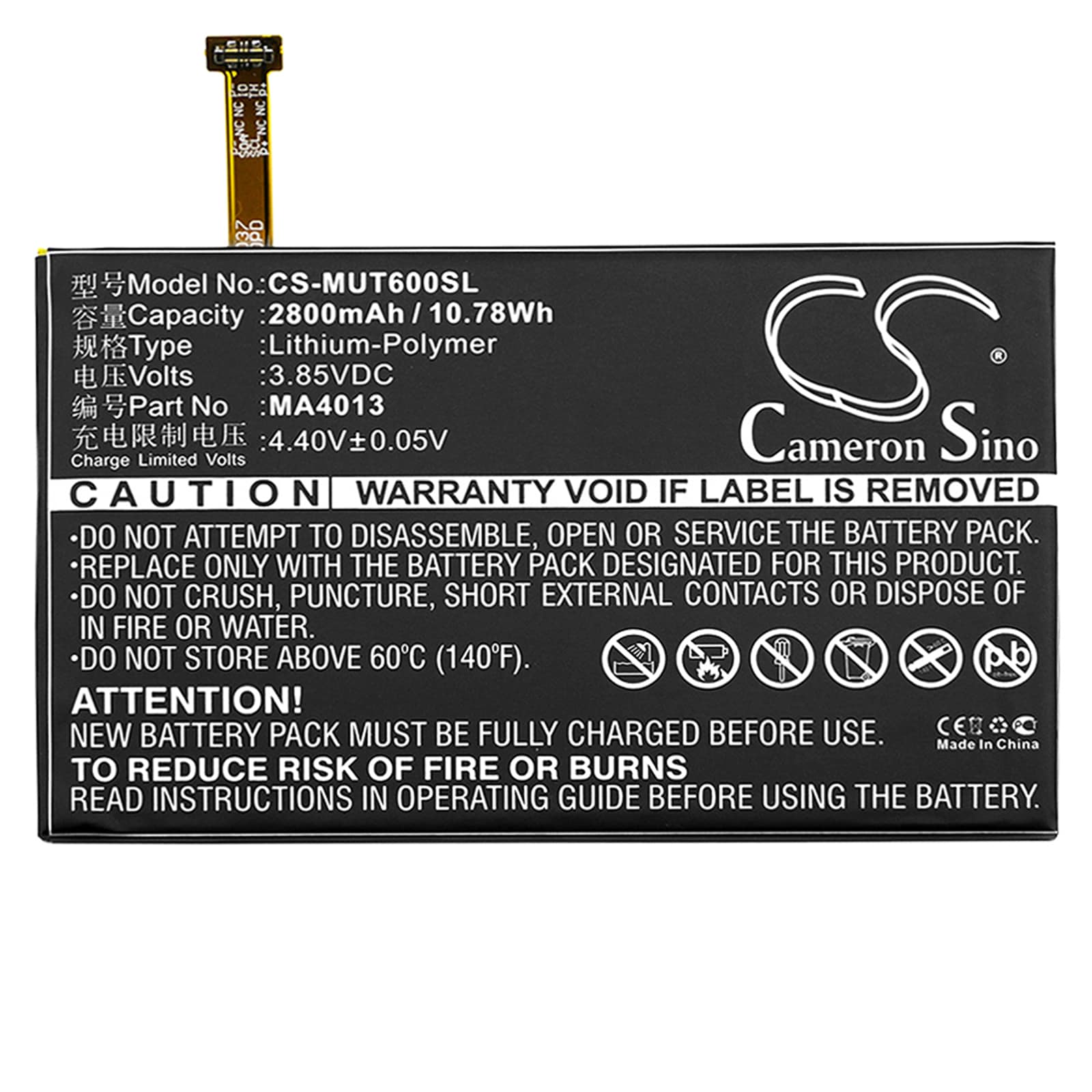Batteri til smarttelefon, mobil til Meitu M6, M6s, MP1512 osv.