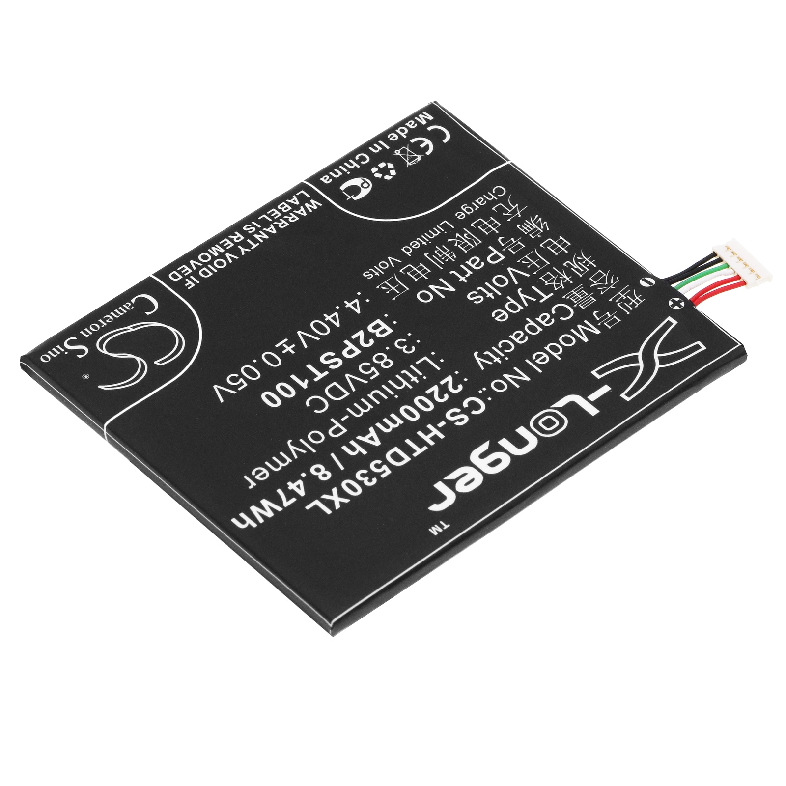 Batteri for SmartPhone, Mobil for HTC Desire 530, Desire 530 4G, A16 og andre.
