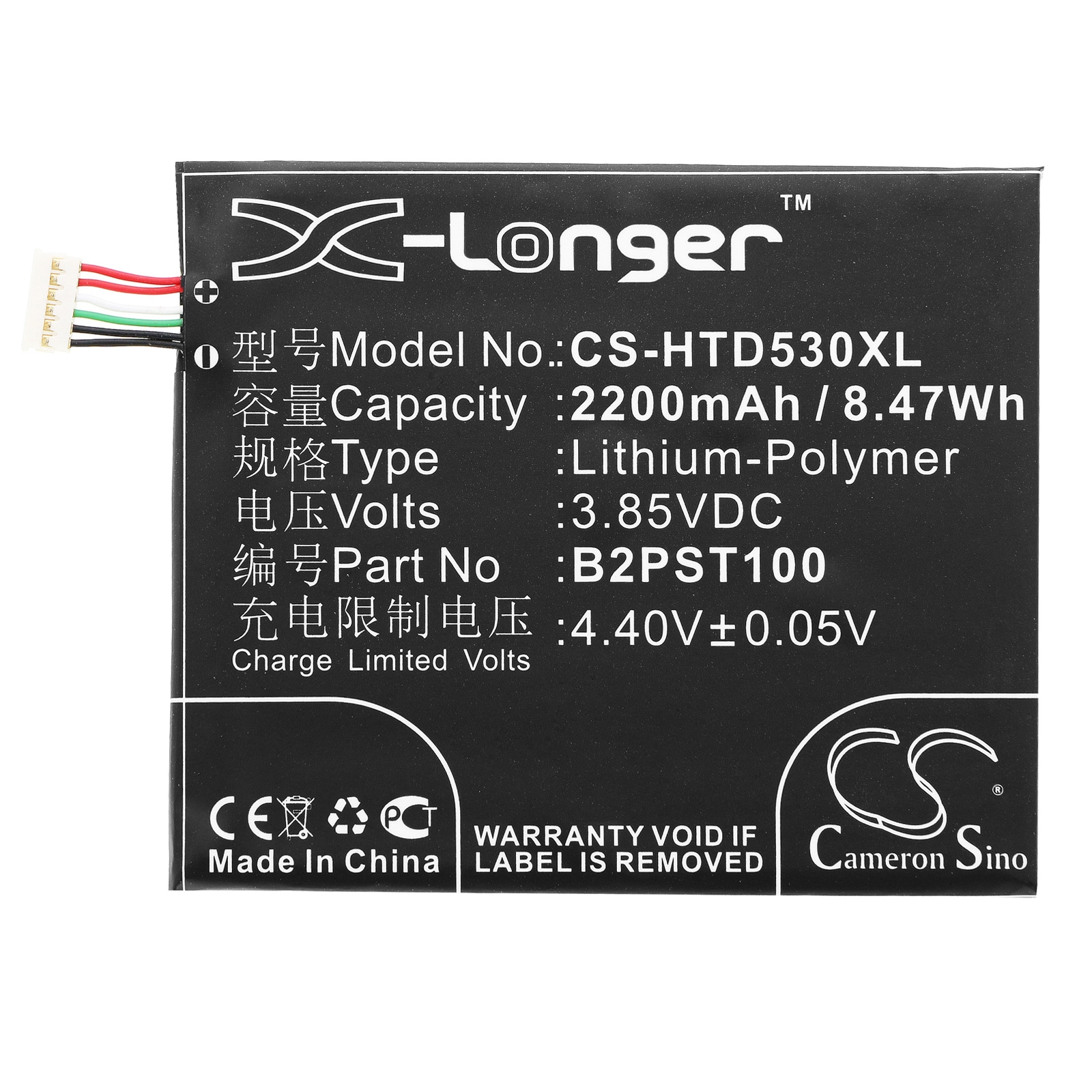 Batteri for SmartPhone, Mobil for HTC Desire 530, Desire 530 4G, A16 og andre.