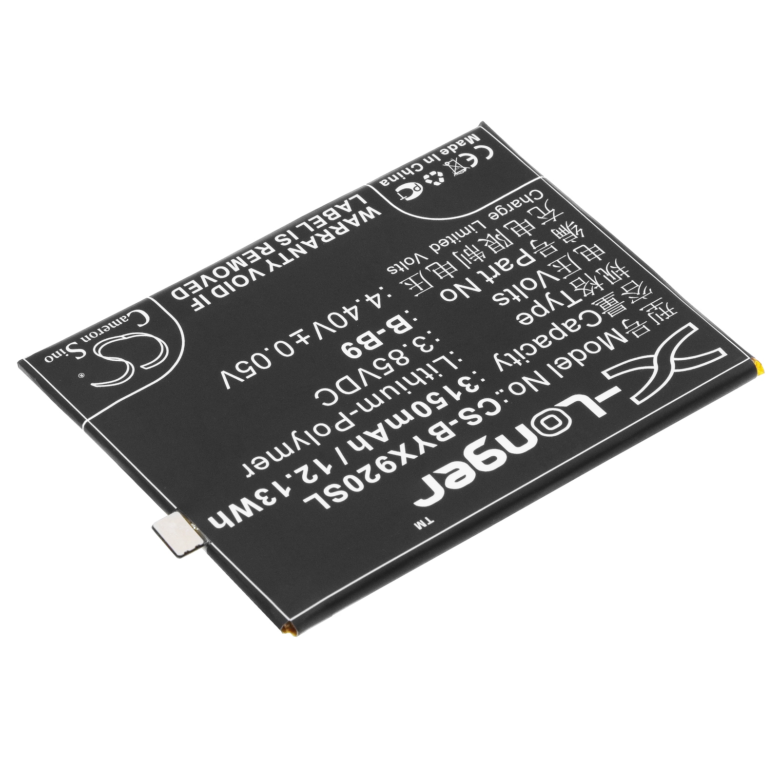 Batteri for SmartPhone, Mobil for VIVO X9i
