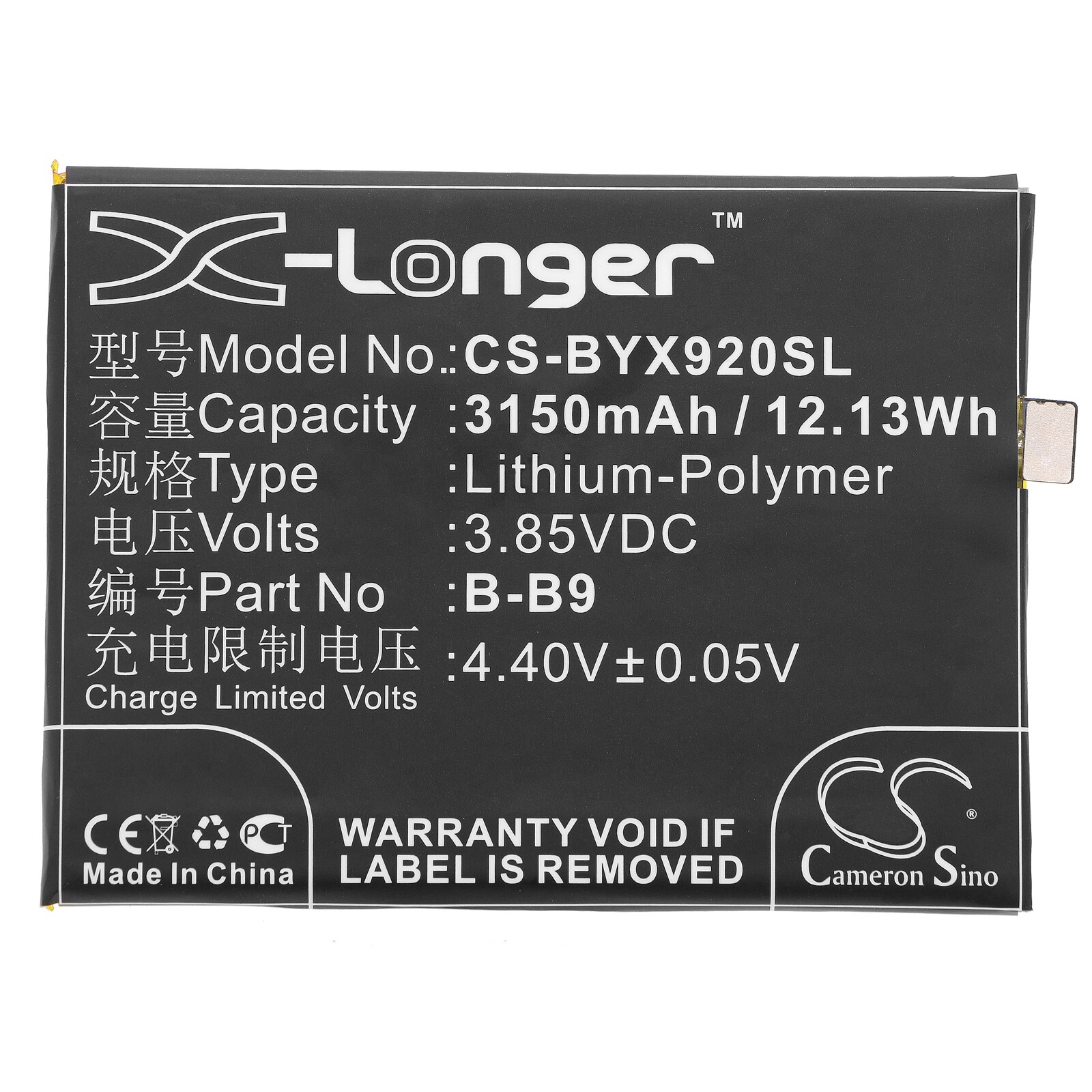 Batteri for SmartPhone, Mobil for VIVO X9i