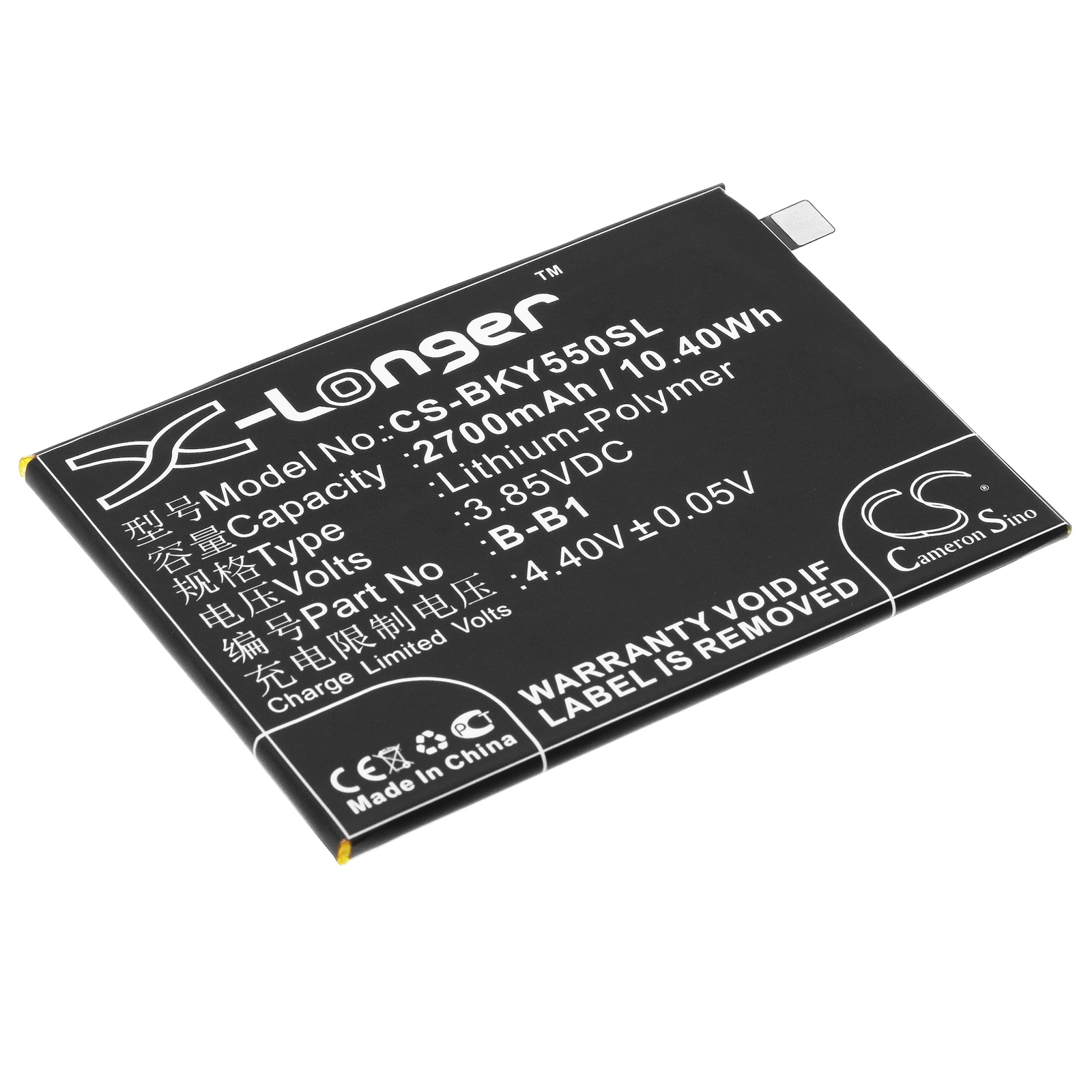 Batteri for smarttelefon, mobil for VIVO Y55, Y55A, Y55L