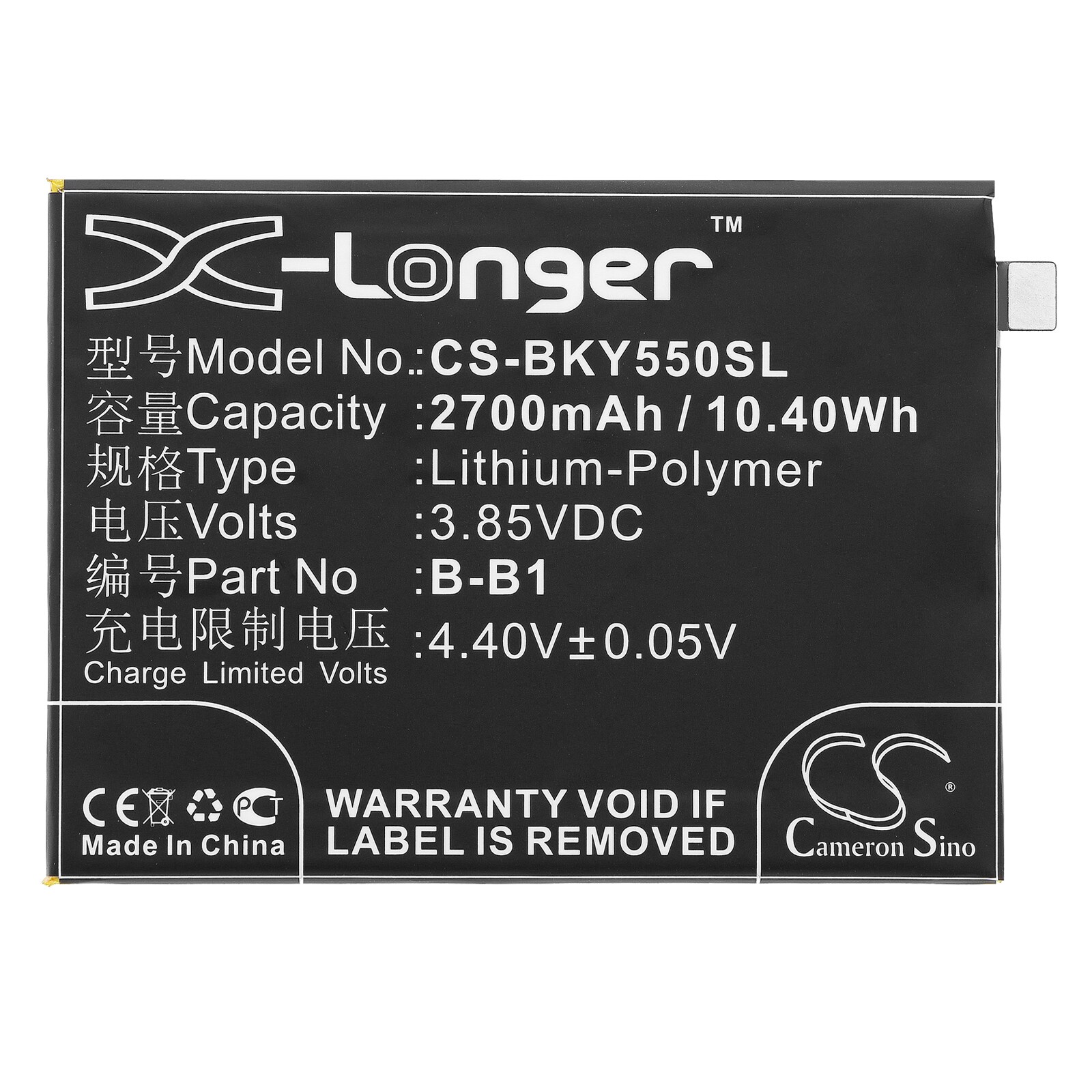 Batteri for smarttelefon, mobil for VIVO Y55, Y55A, Y55L