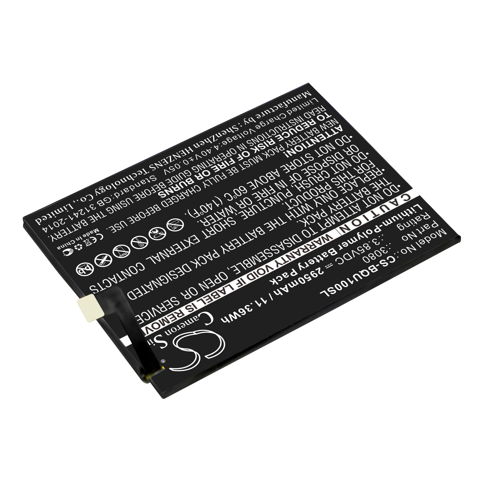 Batteri for smarttelefon, mobil for BQ U Plus, Aquaris U, U Lite