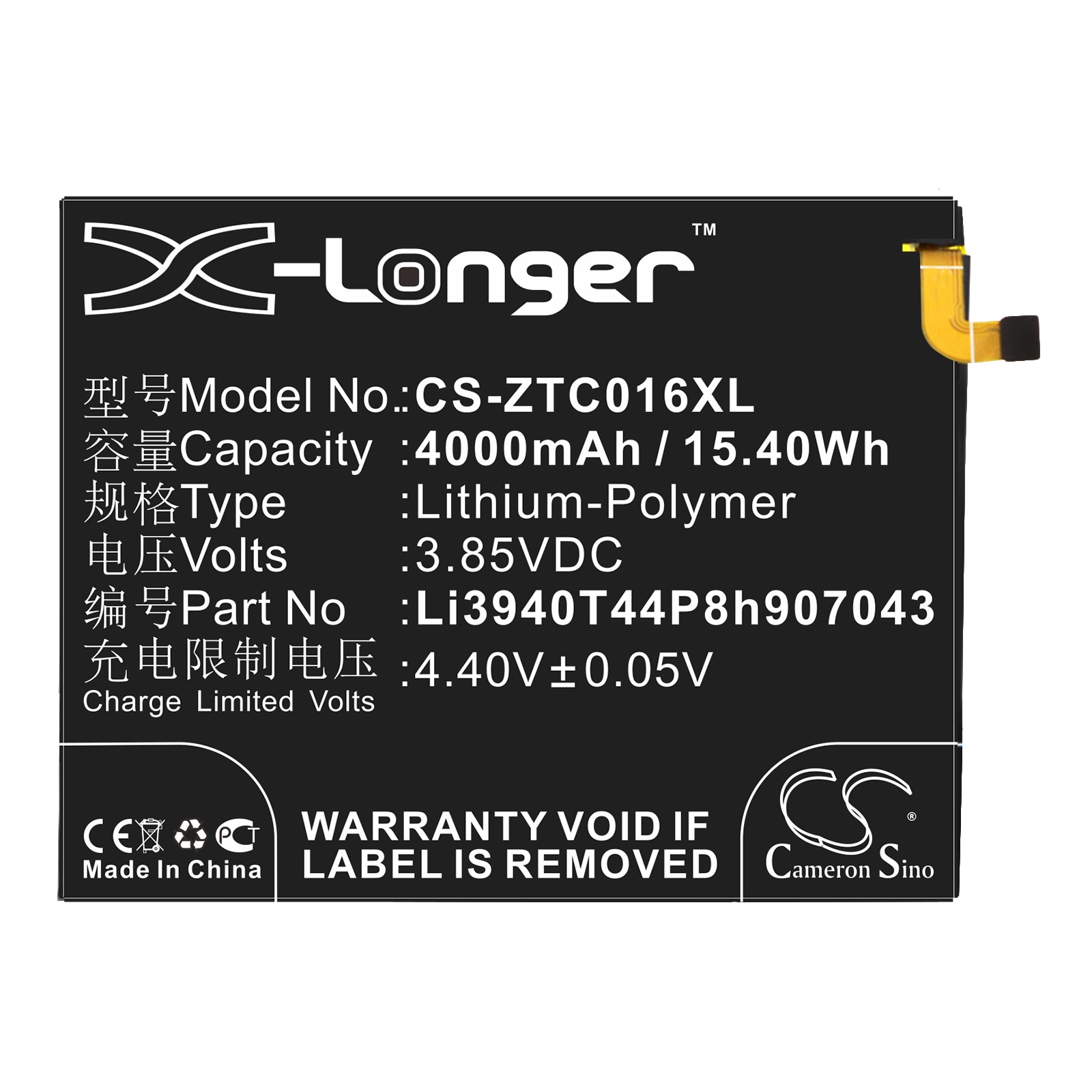 Batteri for SmartPhone, Mobil for ZTE Axon Max C2016, Axon Max C2016 Dual SIM og andre.