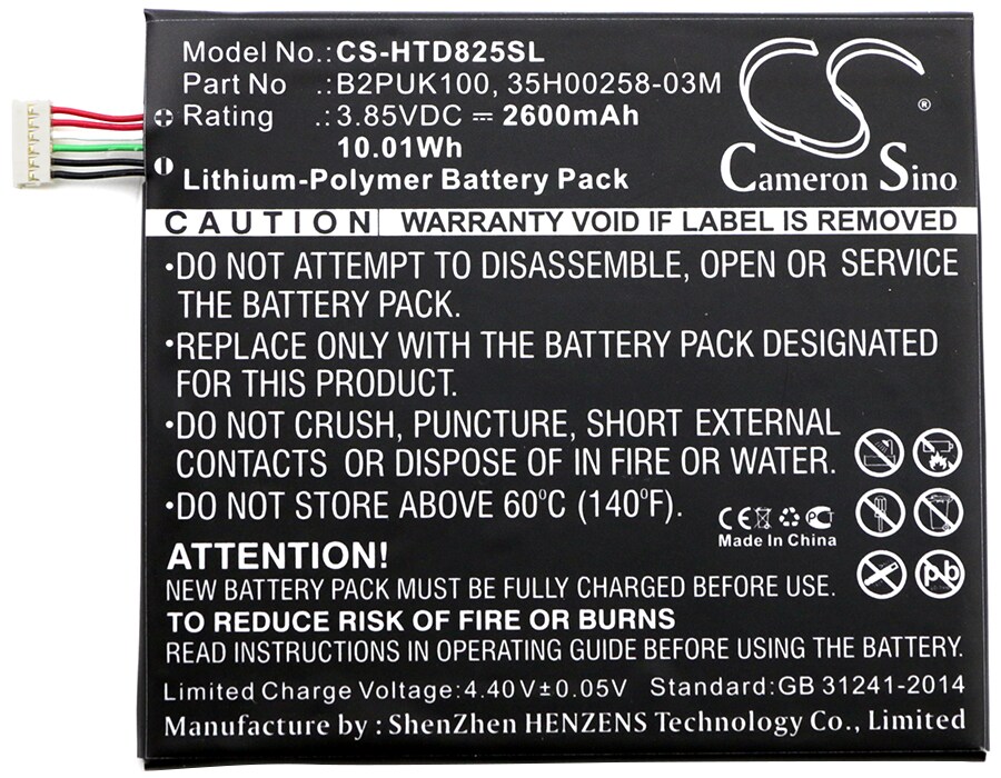 Batteri for SmartPhone, Mobil for HTC Desire 825, Desire 825 TD-LTE, D825u og andre.