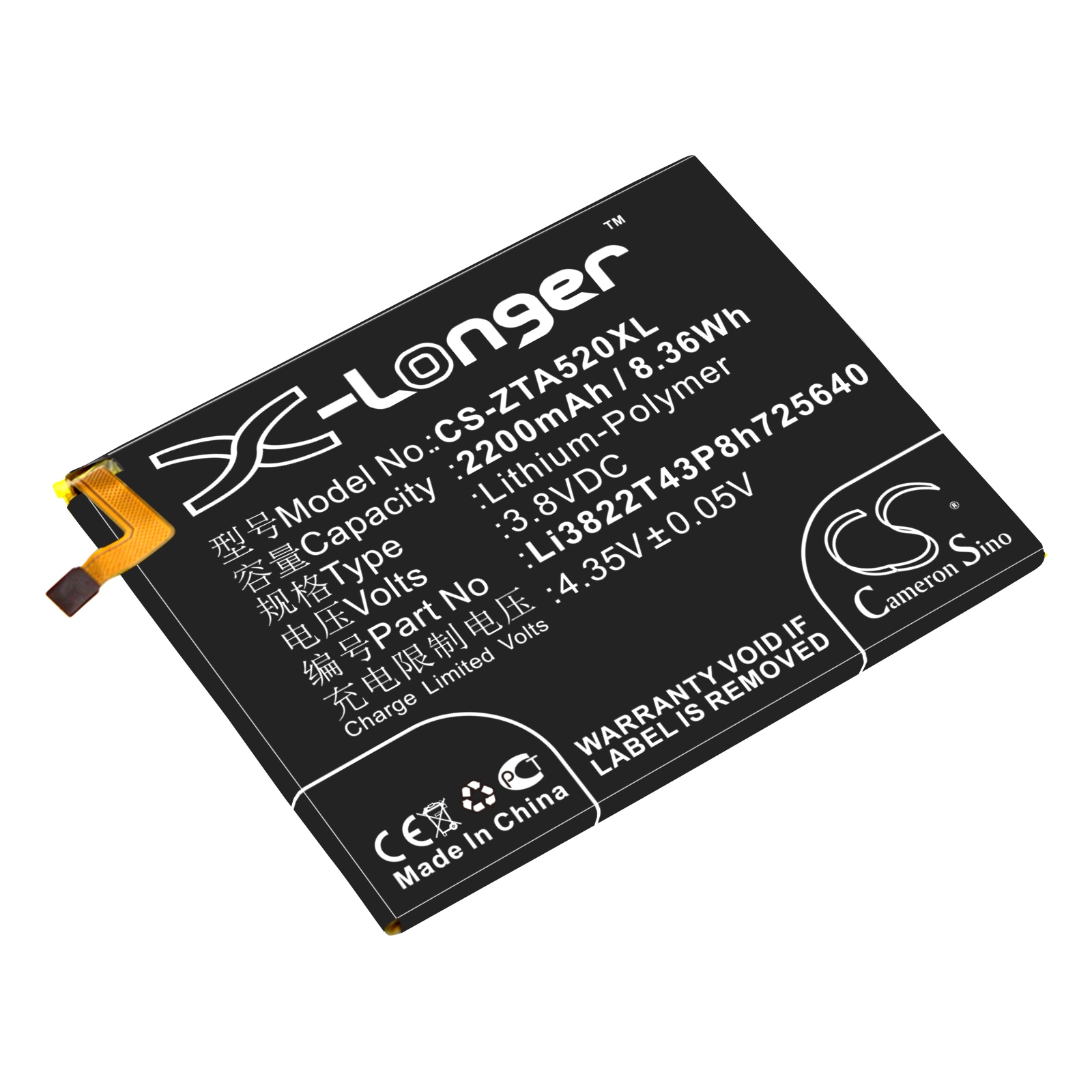 Batteri for smarttelefon, mobil for ZTE Blade A510, BA510
