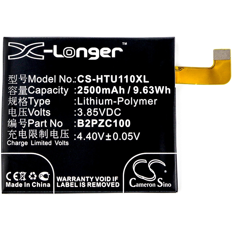 Batteri for SmartPhone, mobil for HTC U11, U11 TD-LTE, U-3f osv.